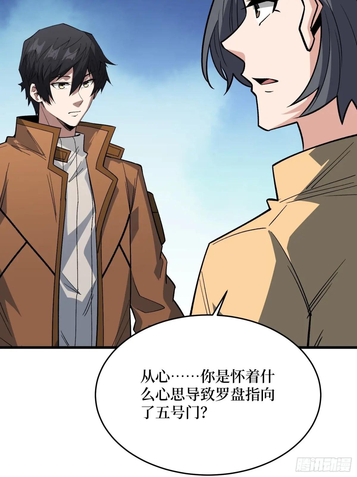 第311话 选择从心