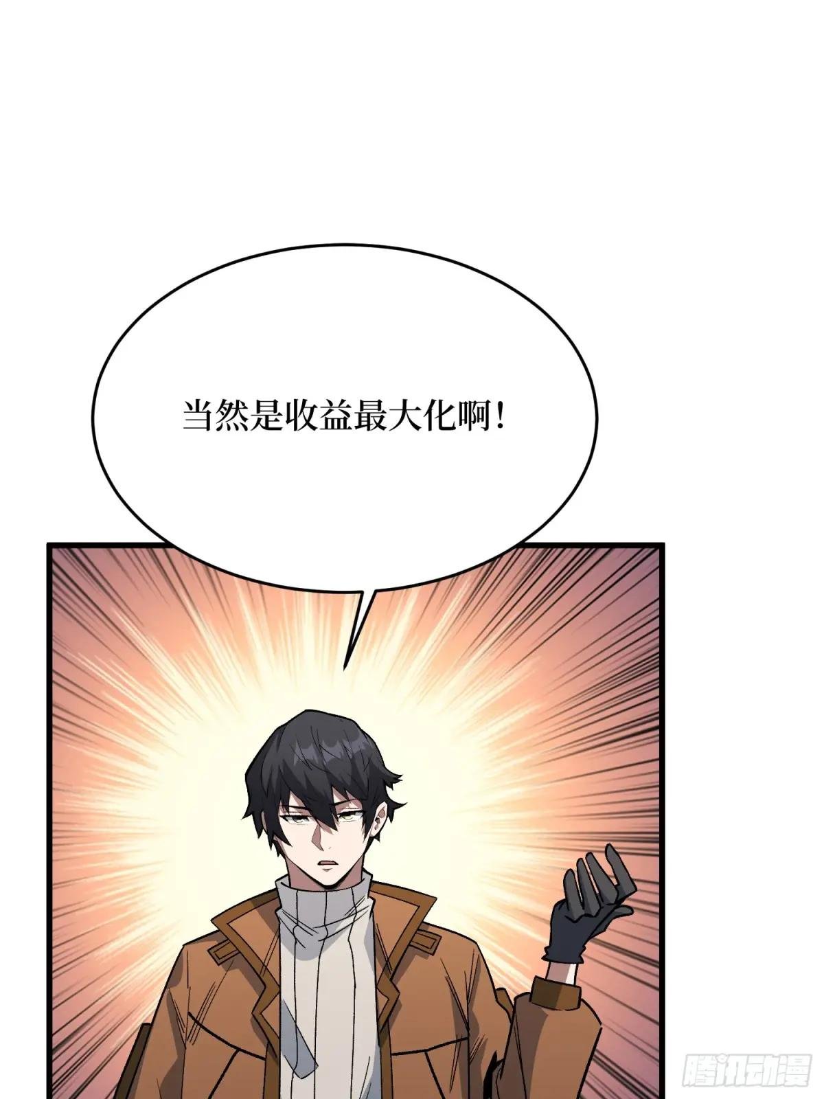 第311话 选择从心