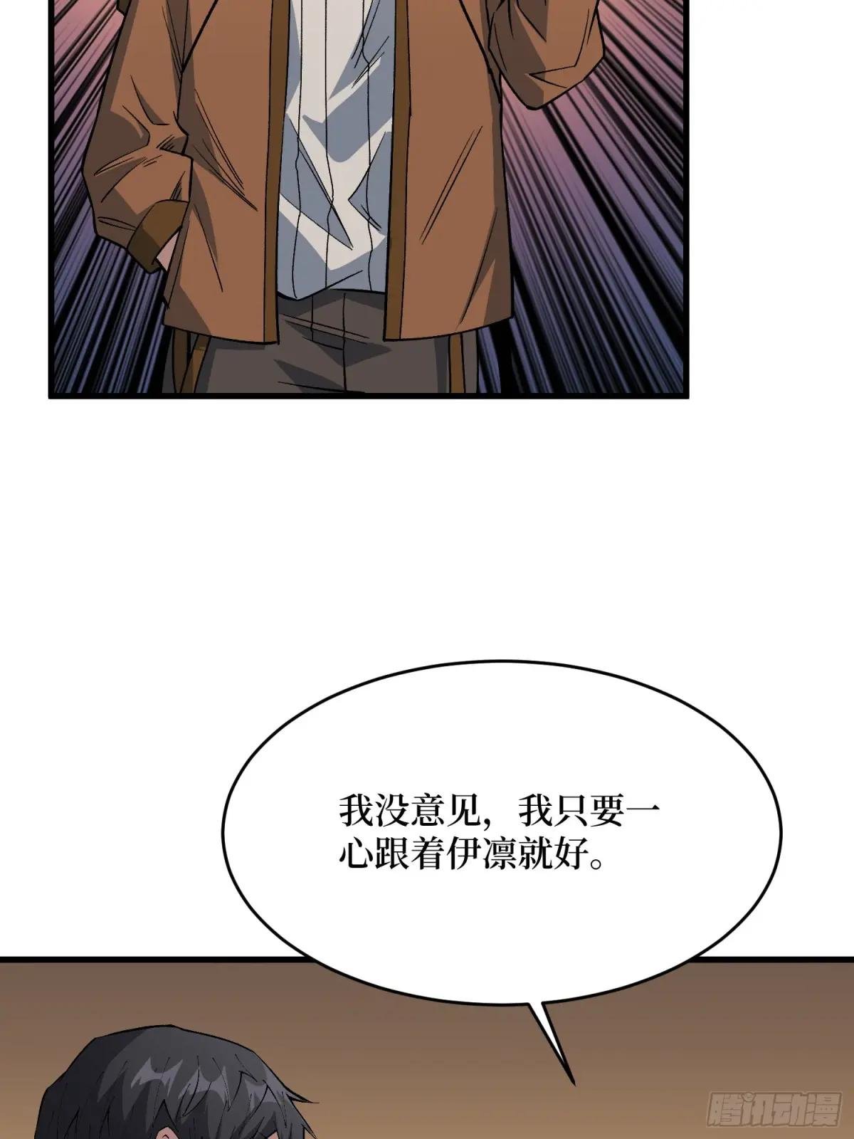 第311话 选择从心