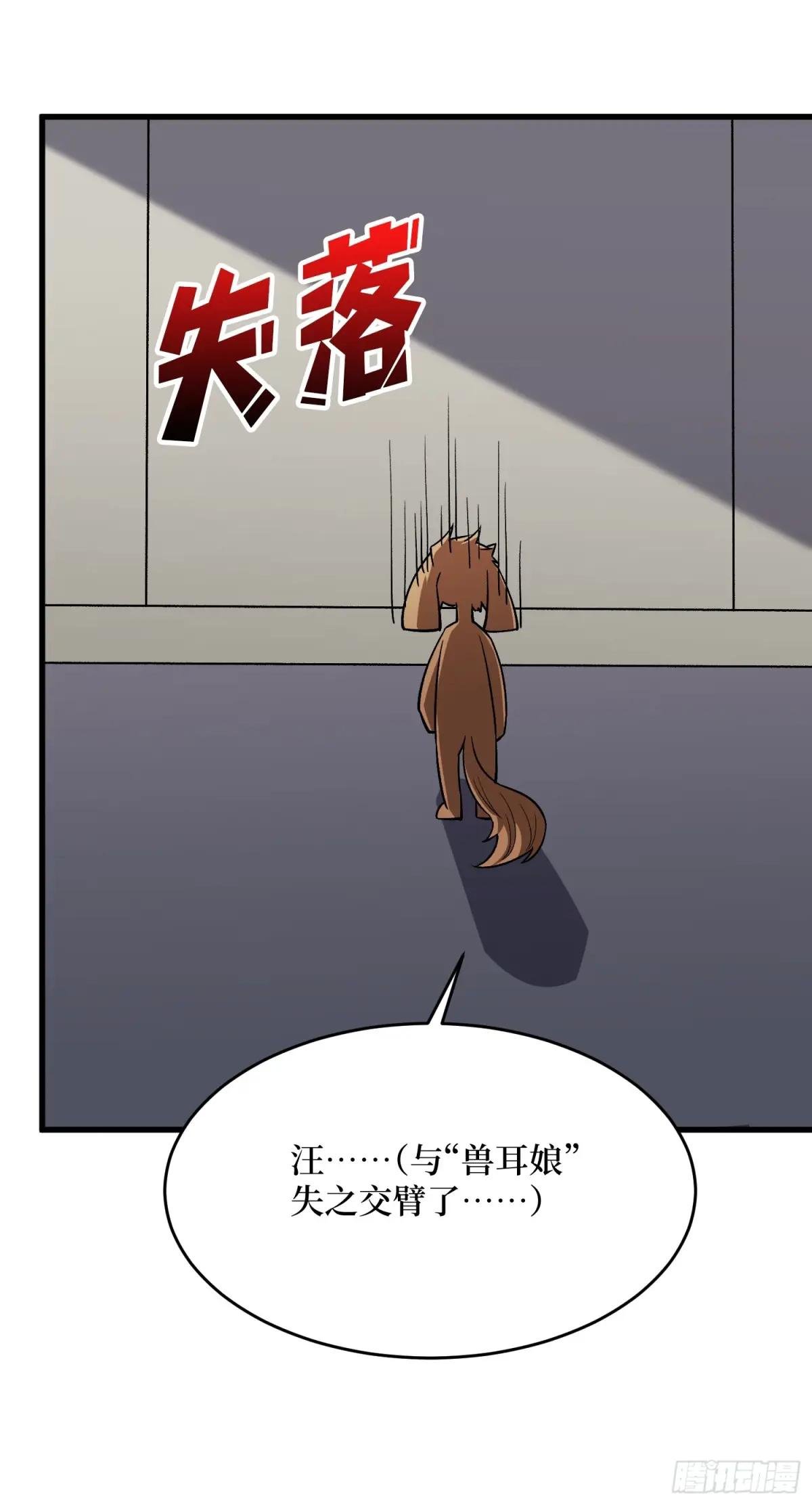 第311话 选择从心