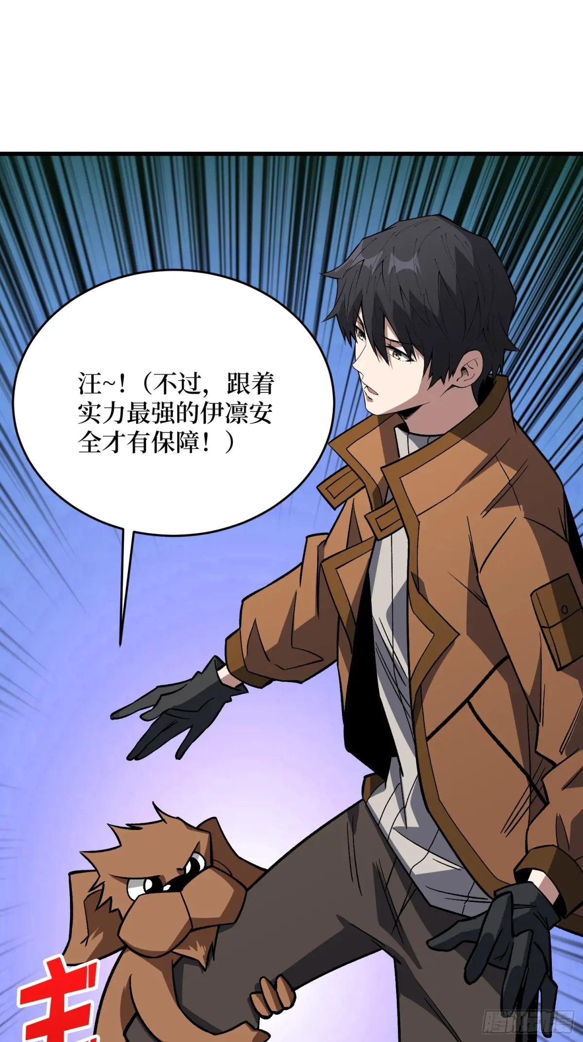 第311话 选择从心