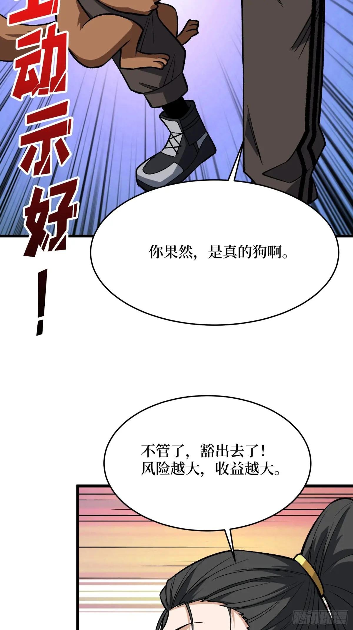 第311话 选择从心