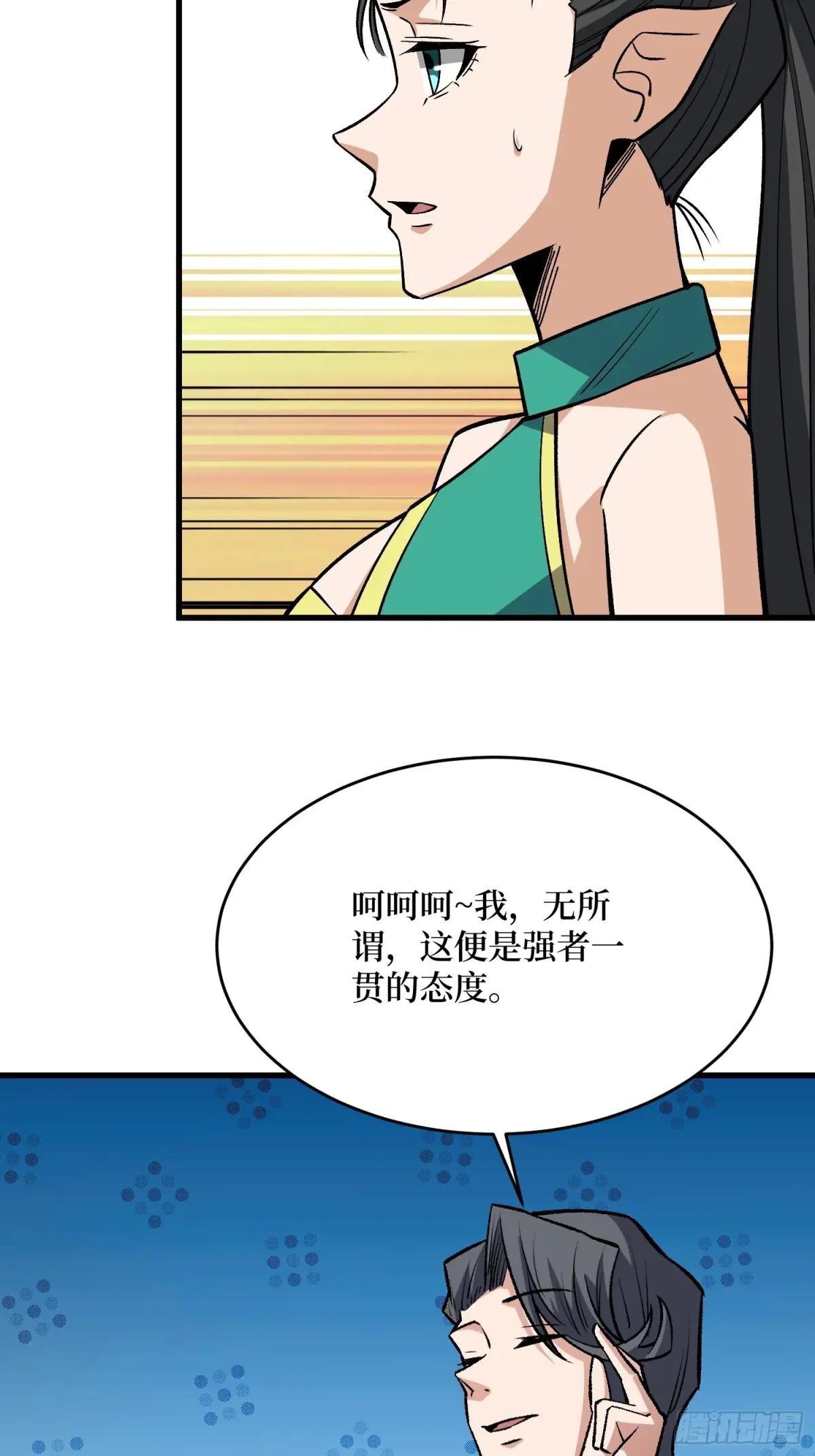 第311话 选择从心