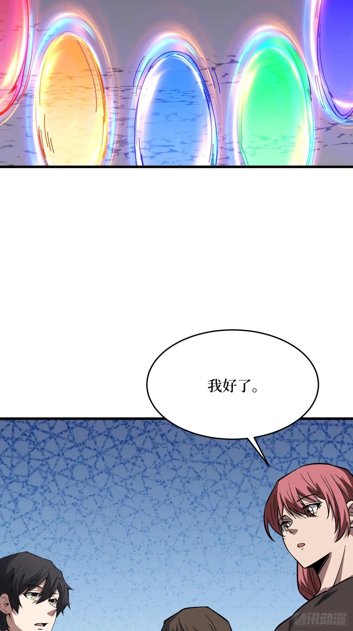 第311话 选择从心