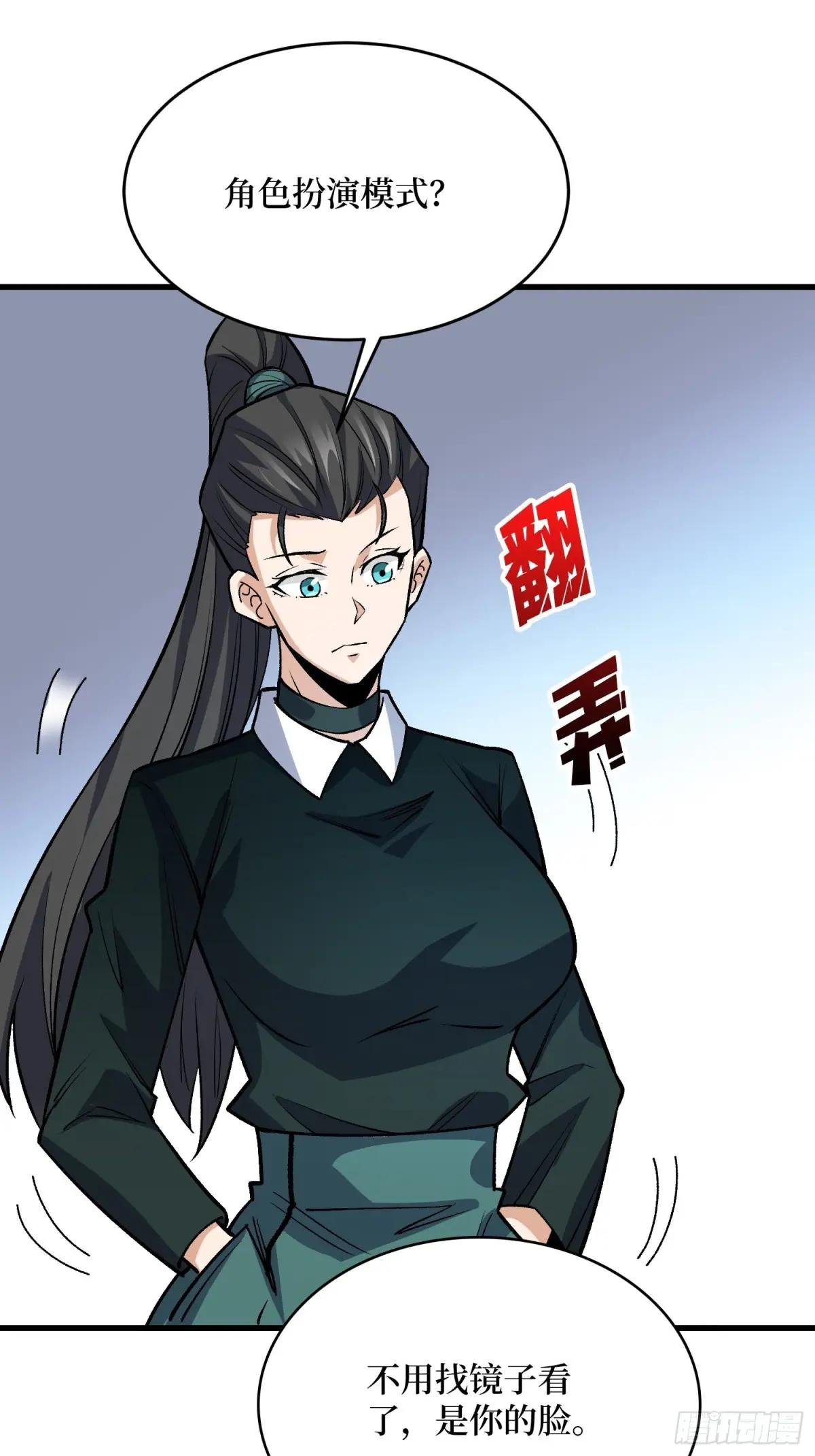 第322话 欢迎来到神崎市