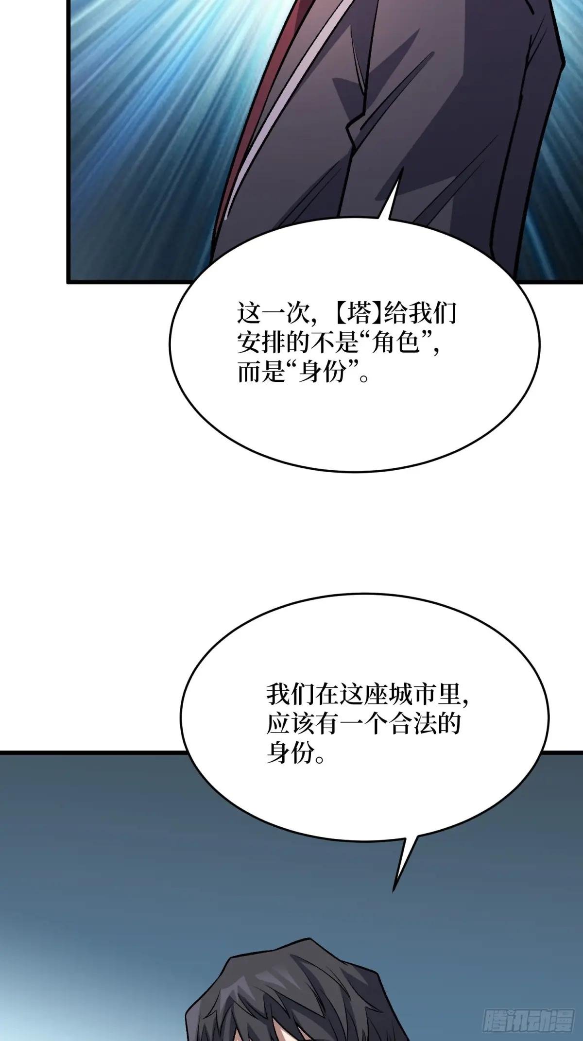 第322话 欢迎来到神崎市