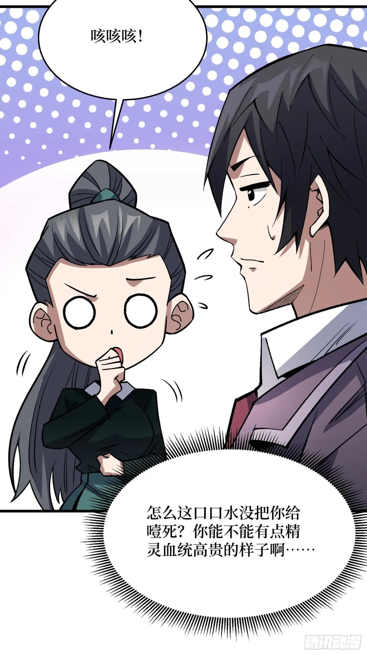 第322话 欢迎来到神崎市