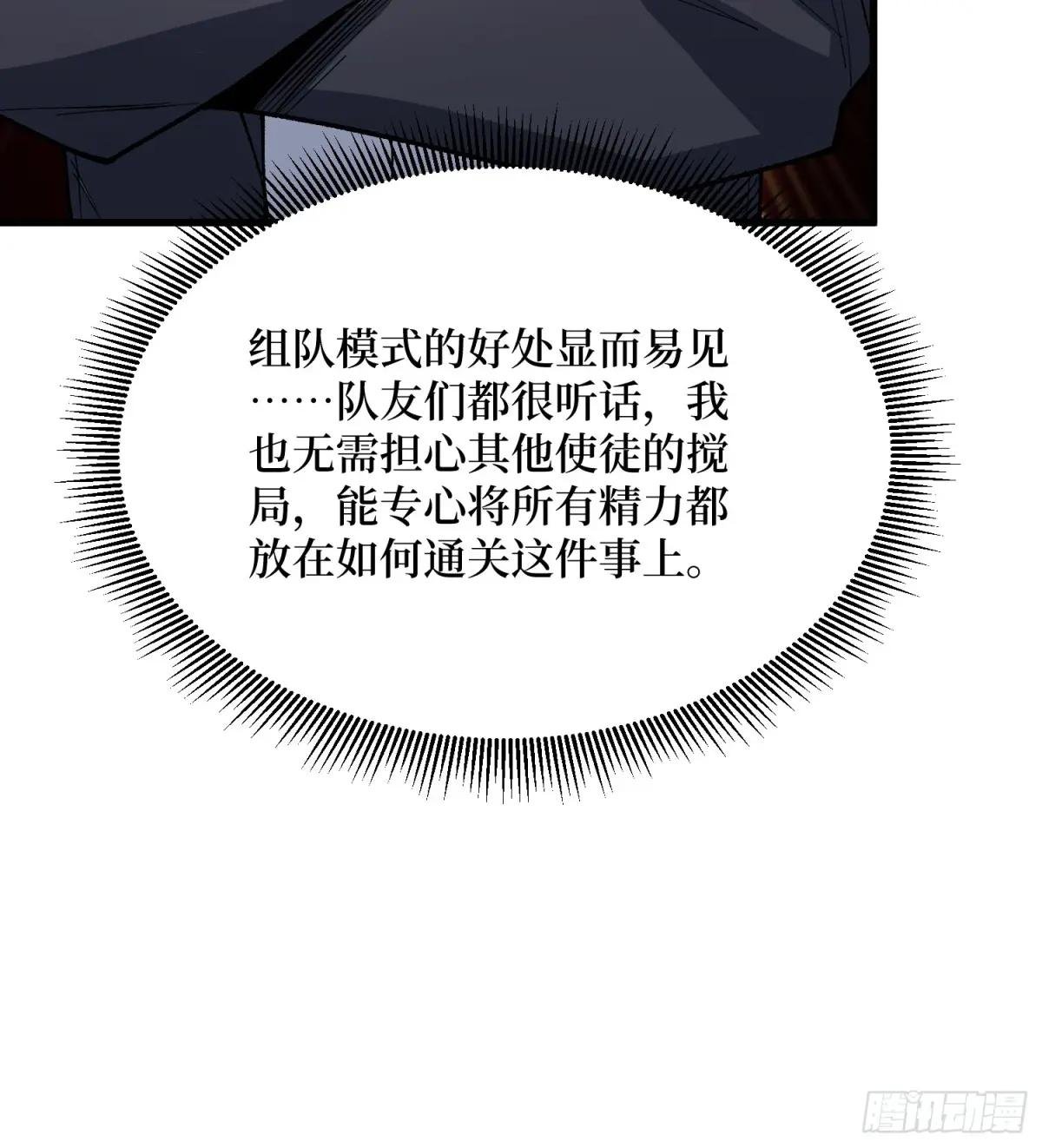 第322话 欢迎来到神崎市