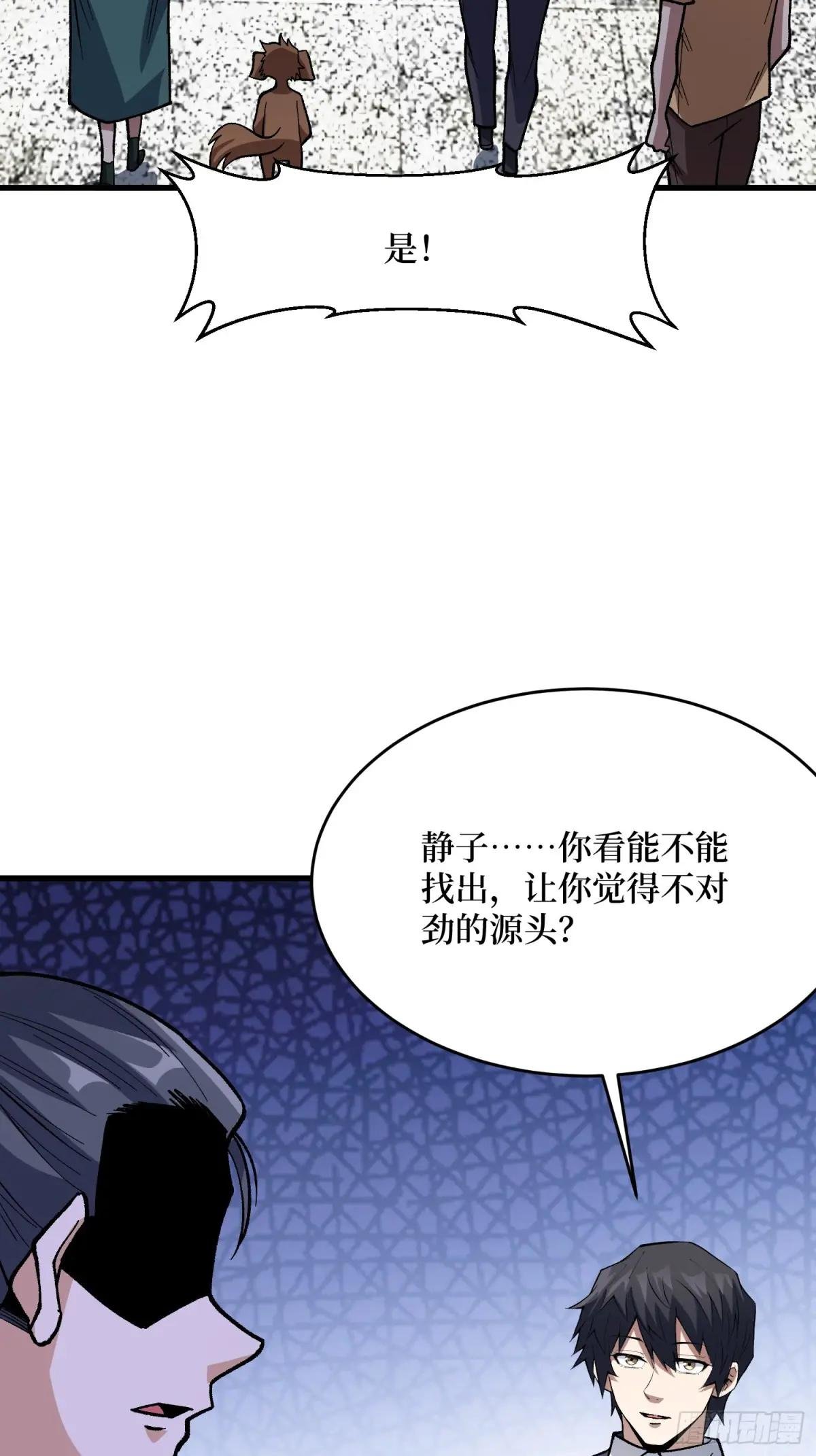 第322话 欢迎来到神崎市