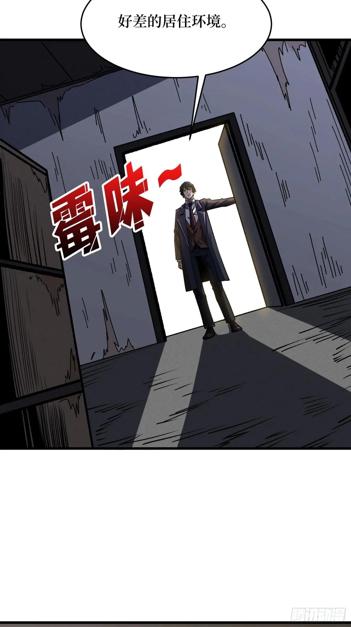 第323话 黑色花轿