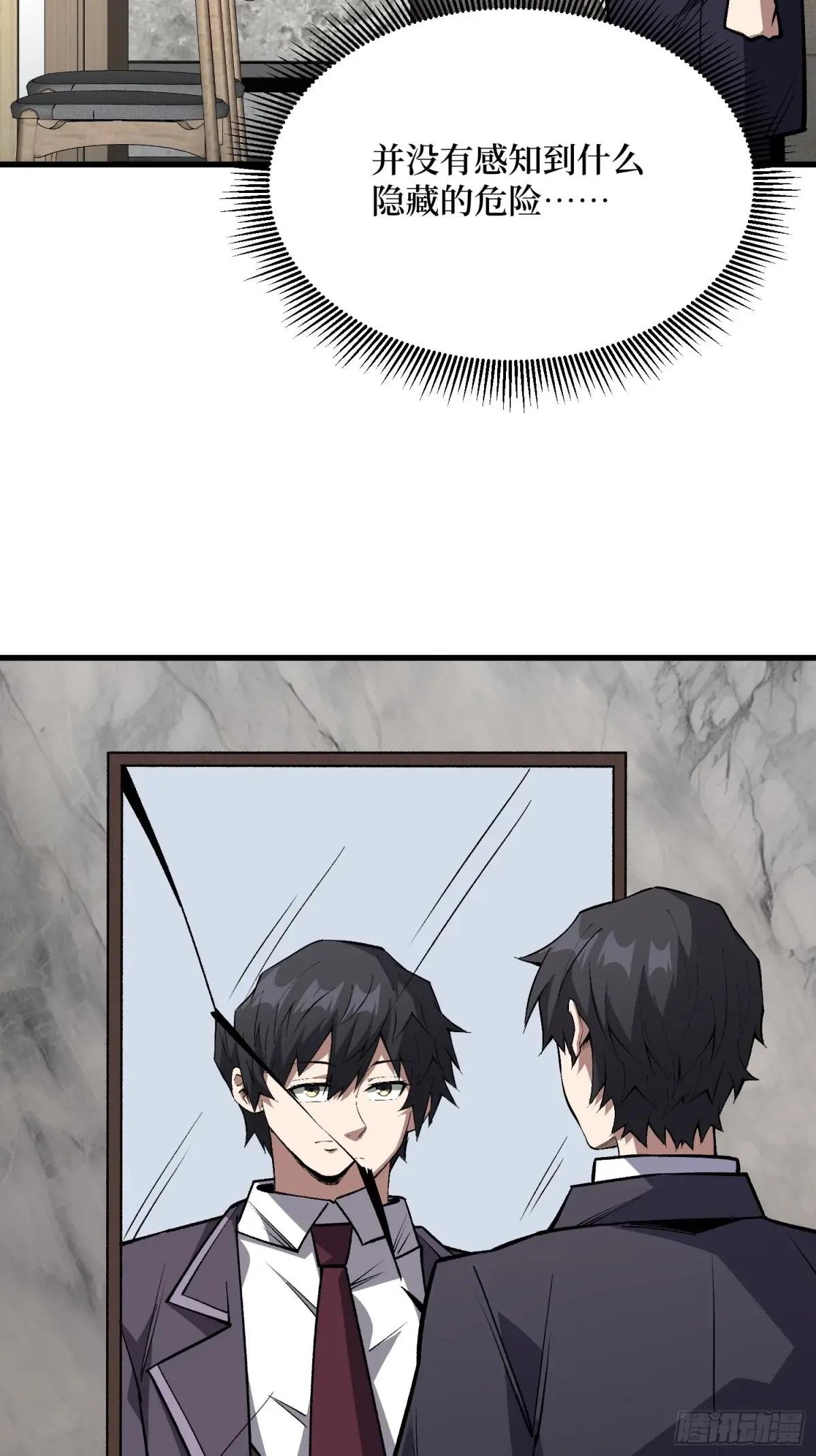 第323话 黑色花轿