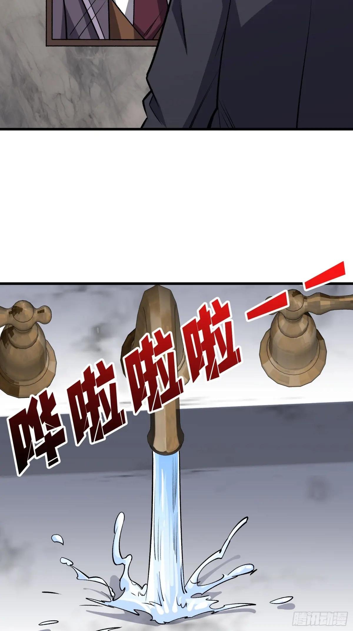 第323话 黑色花轿