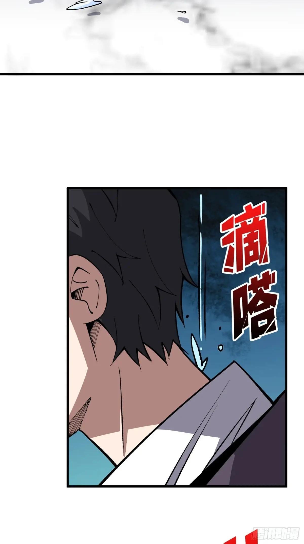 第323话 黑色花轿