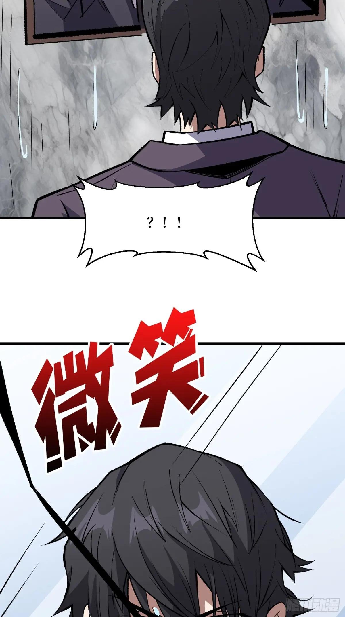 第323话 黑色花轿