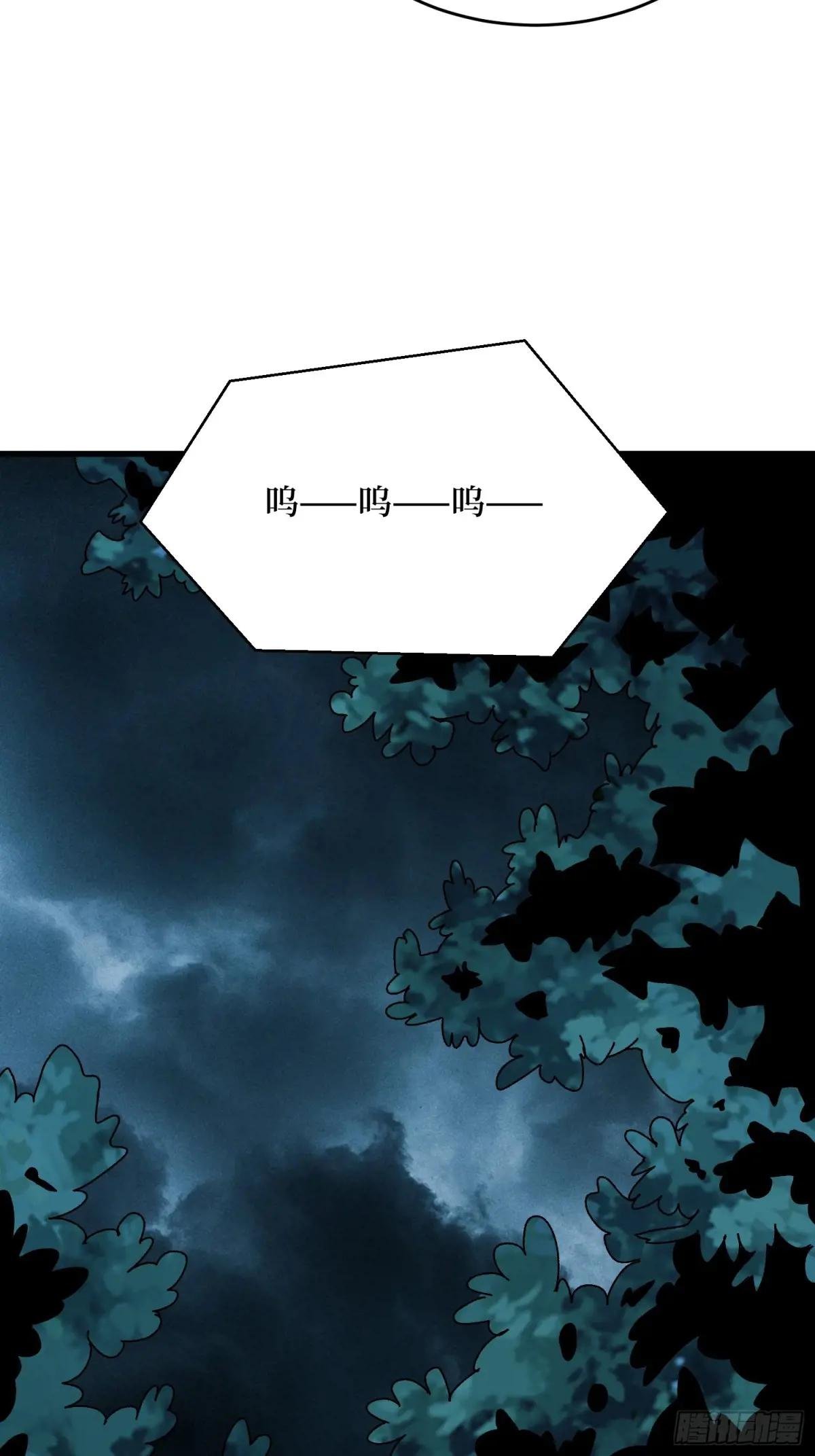 第323话 黑色花轿