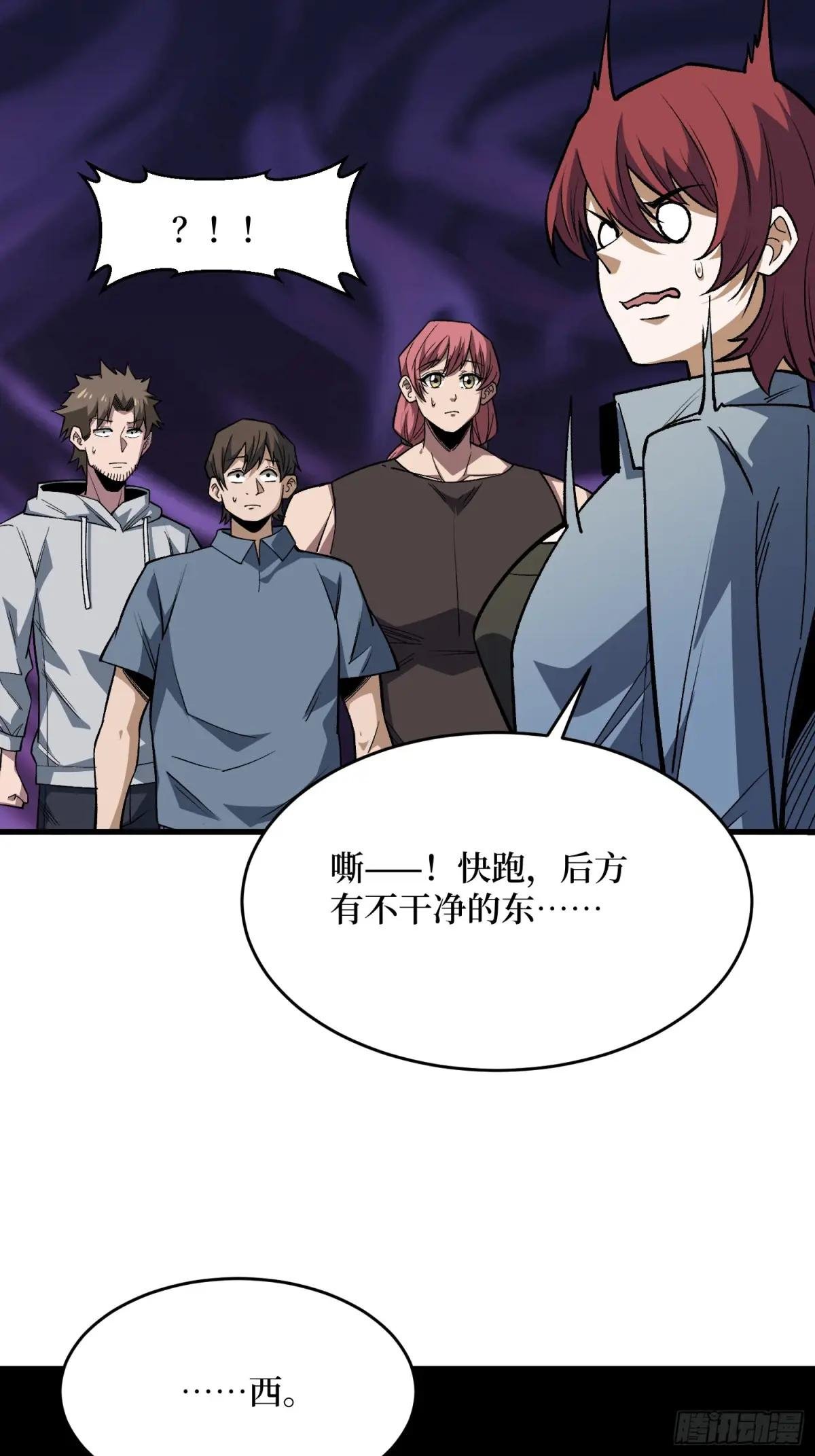 第323话 黑色花轿