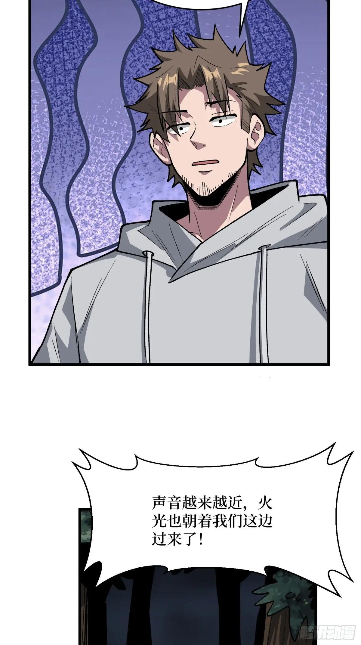 第323话 黑色花轿