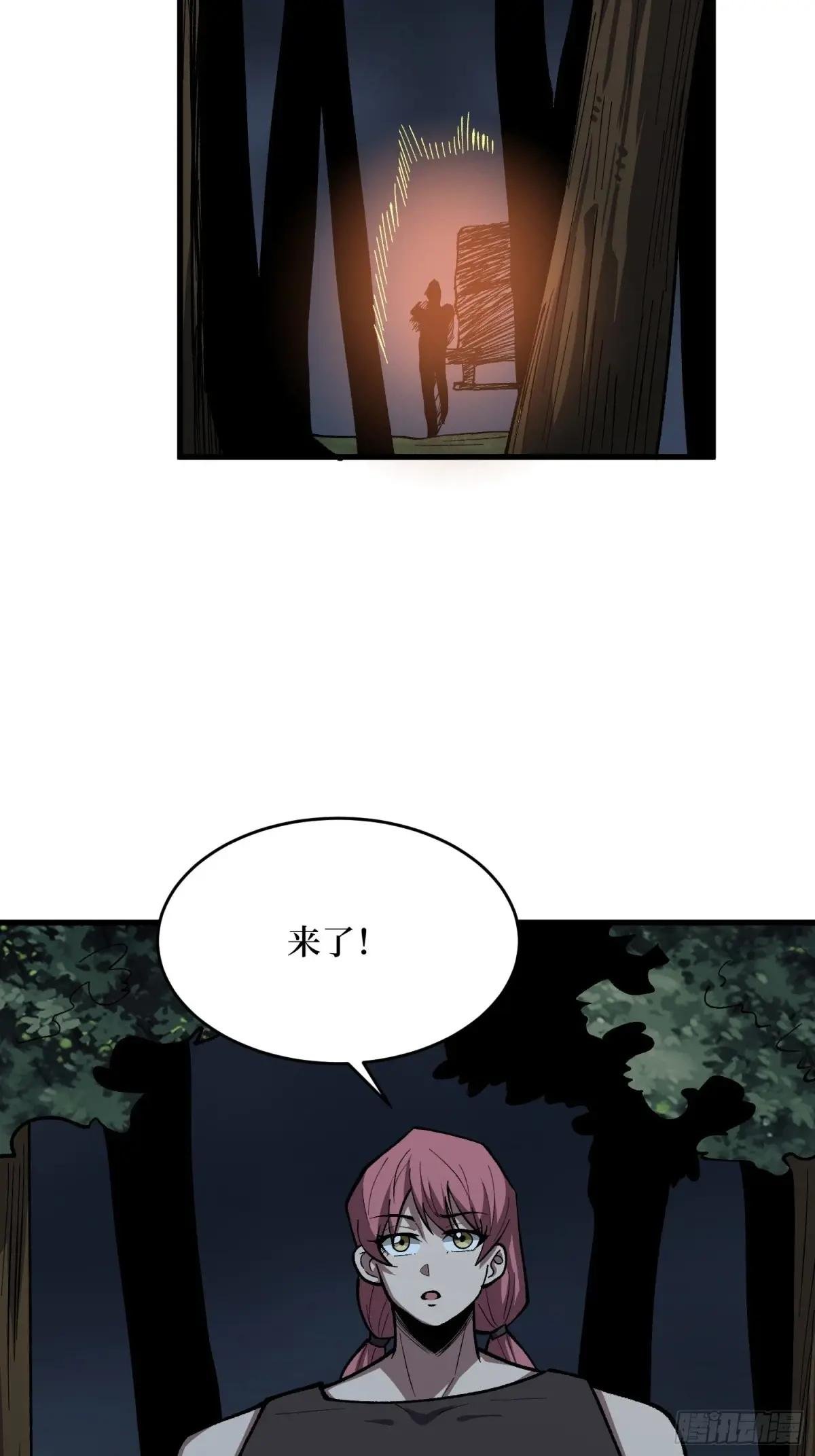 第323话 黑色花轿