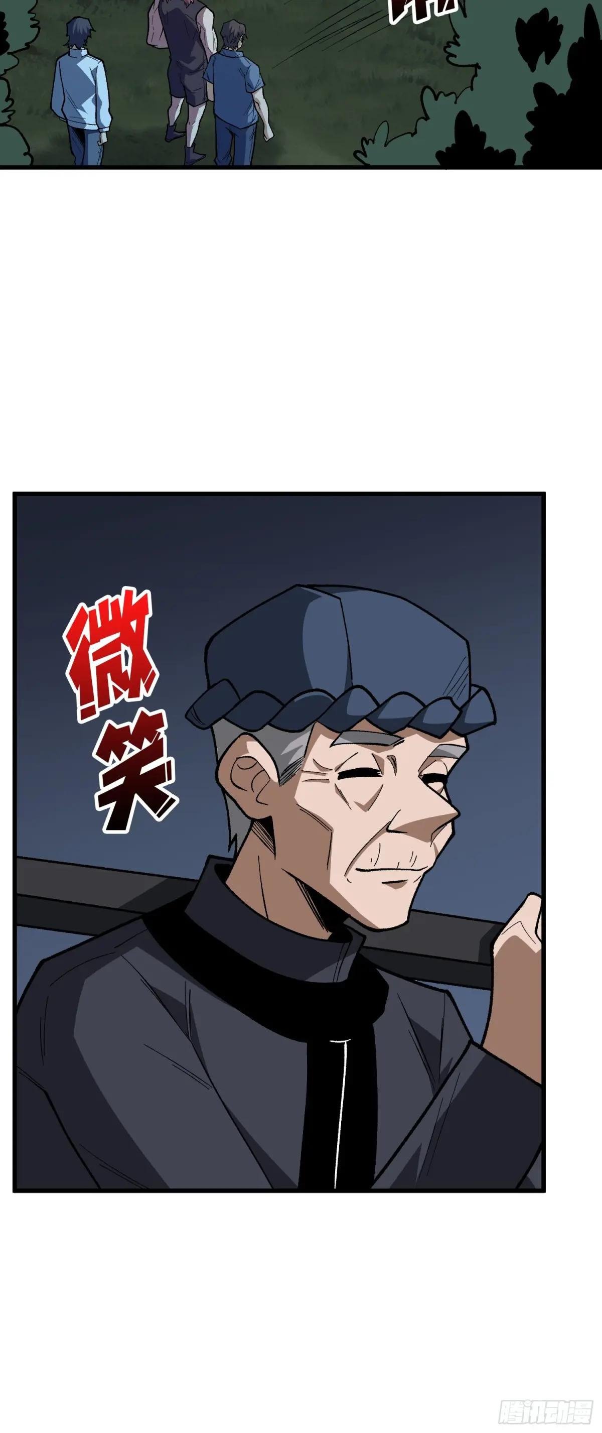 第323话 黑色花轿