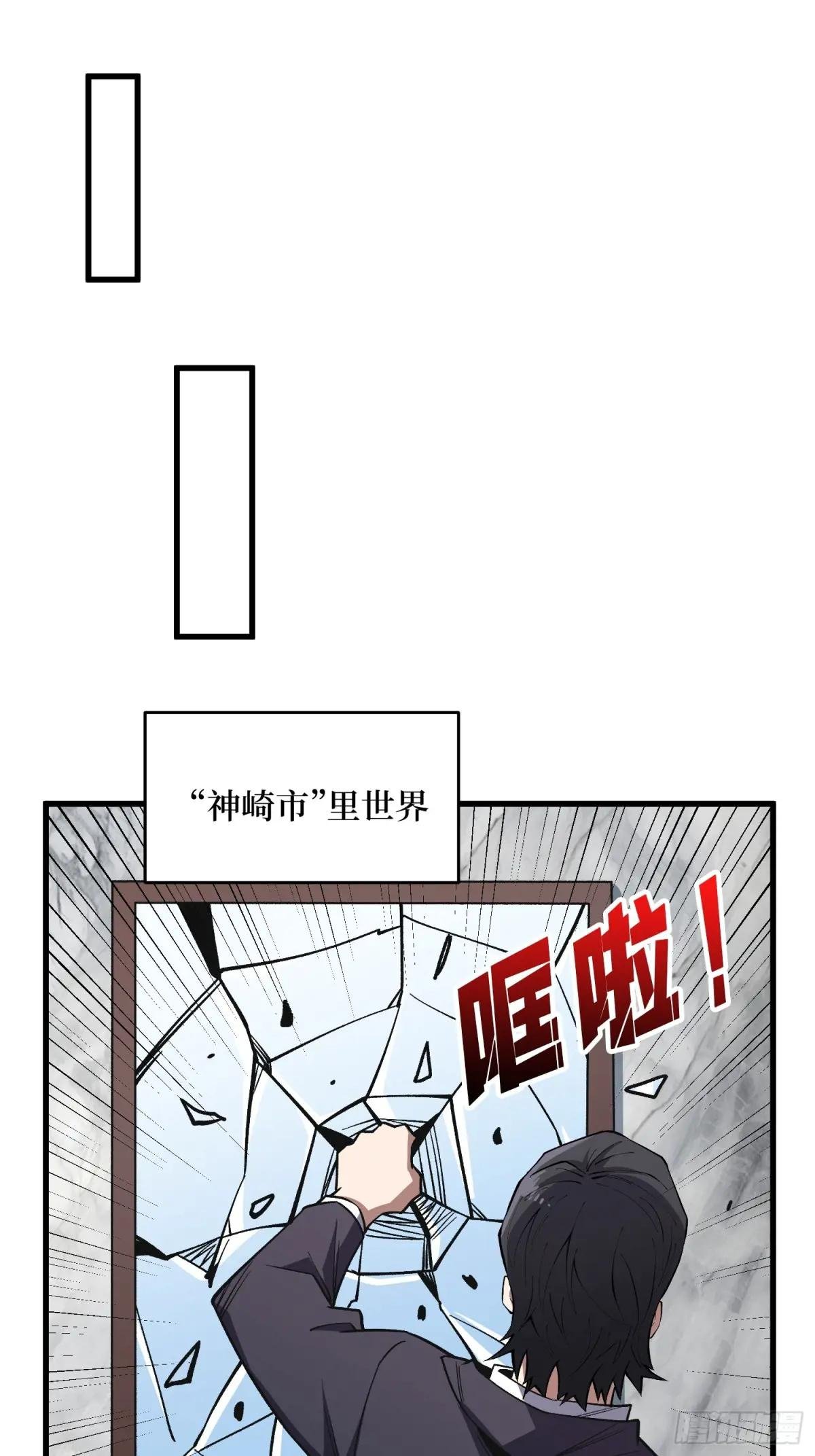 第314话 终点站