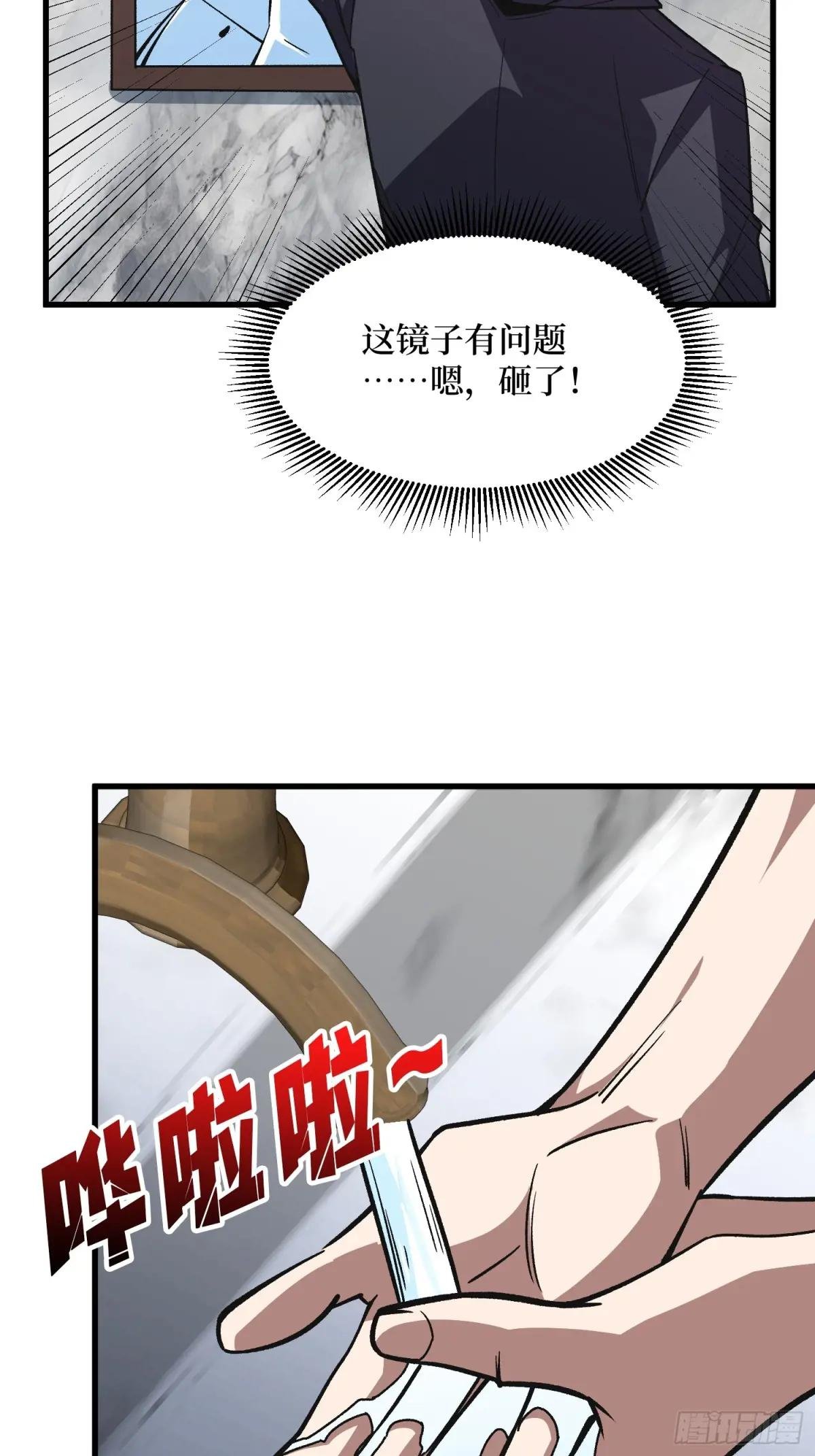 第314话 终点站
