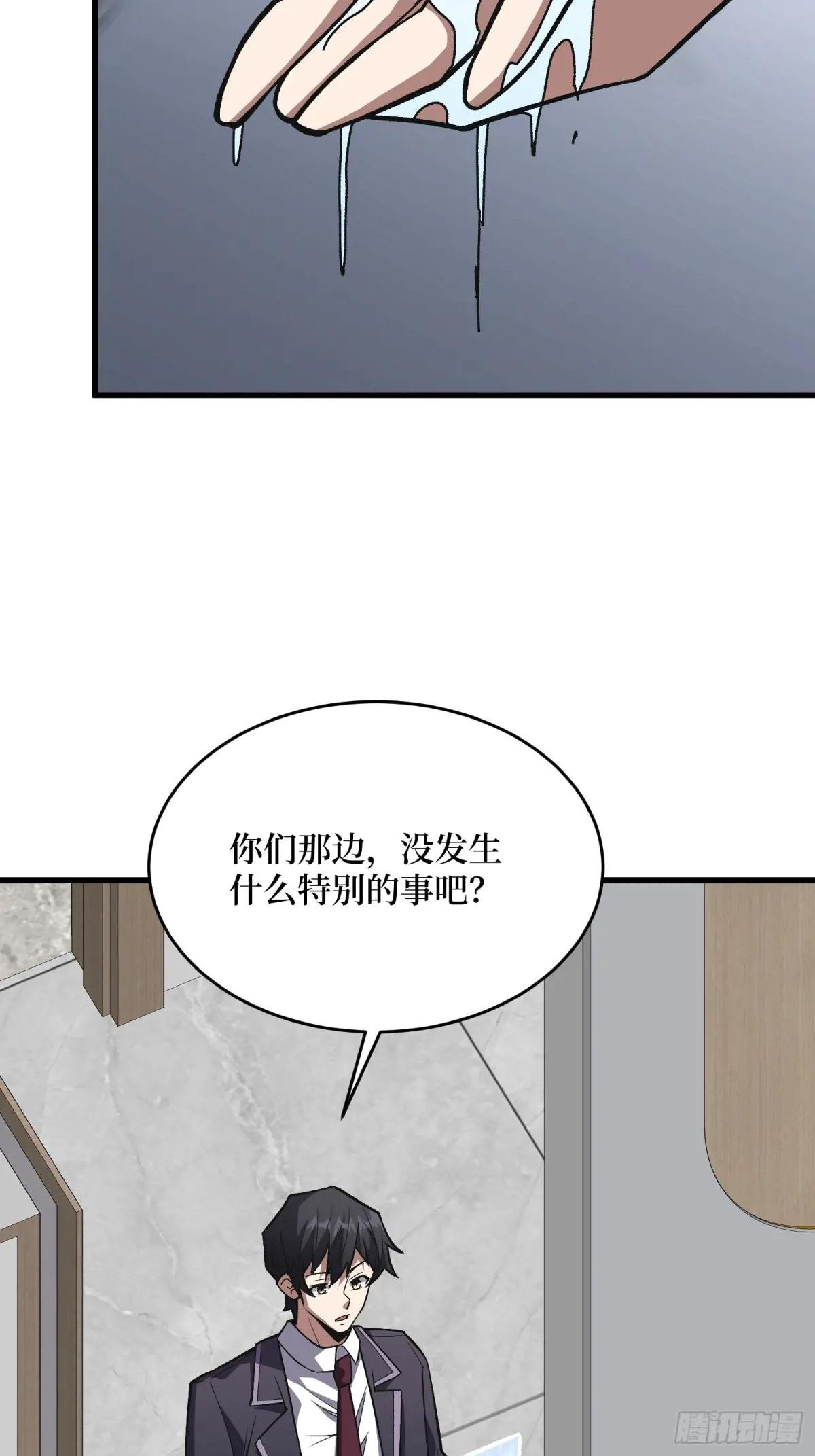 第314话 终点站
