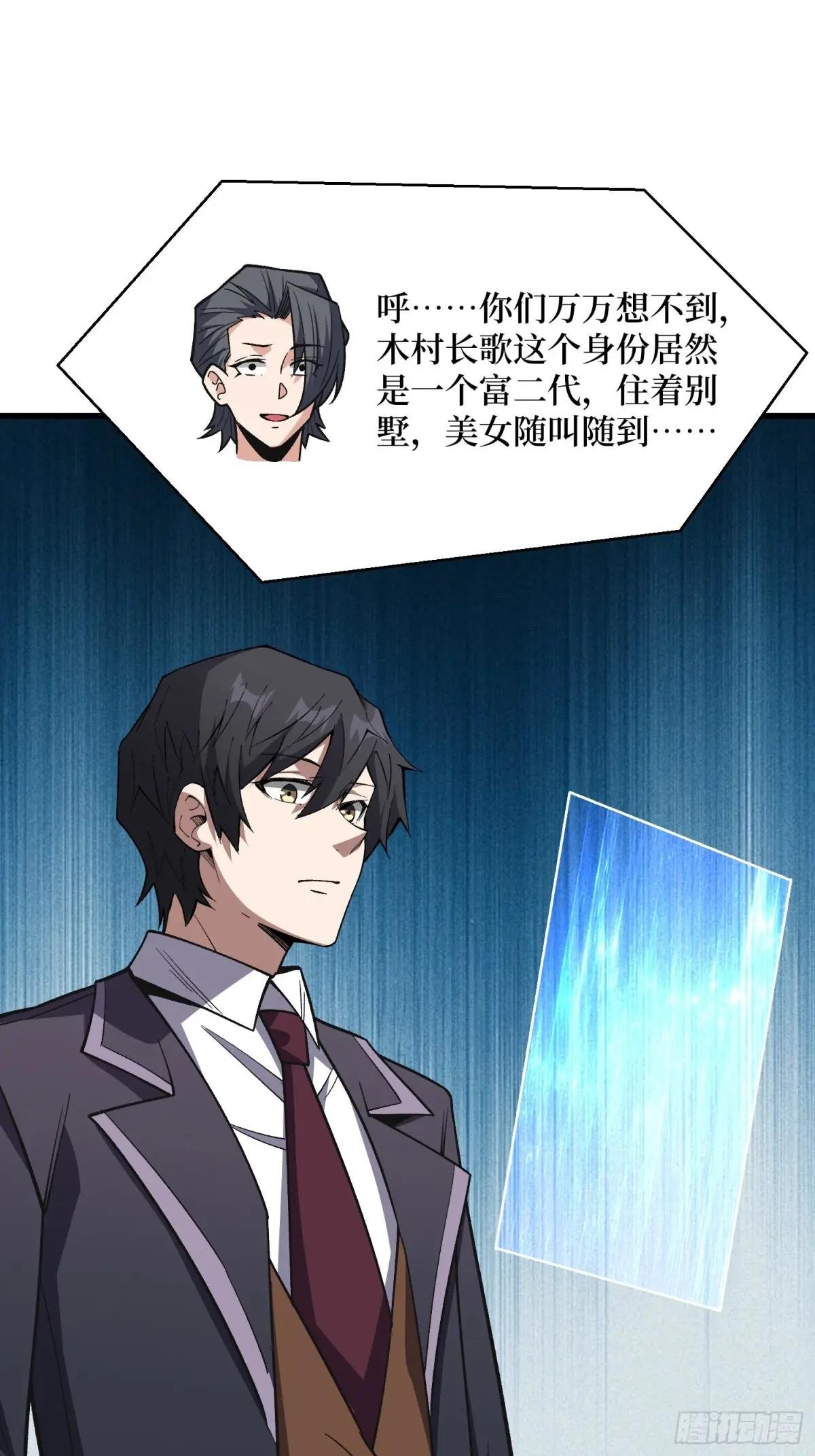 第314话 终点站