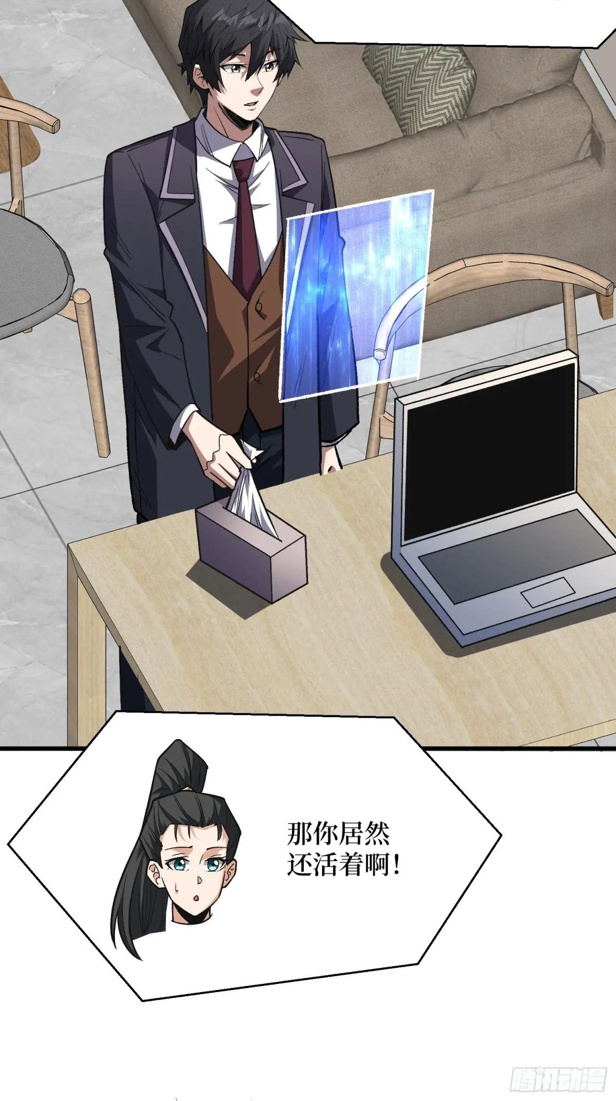 第314话 终点站