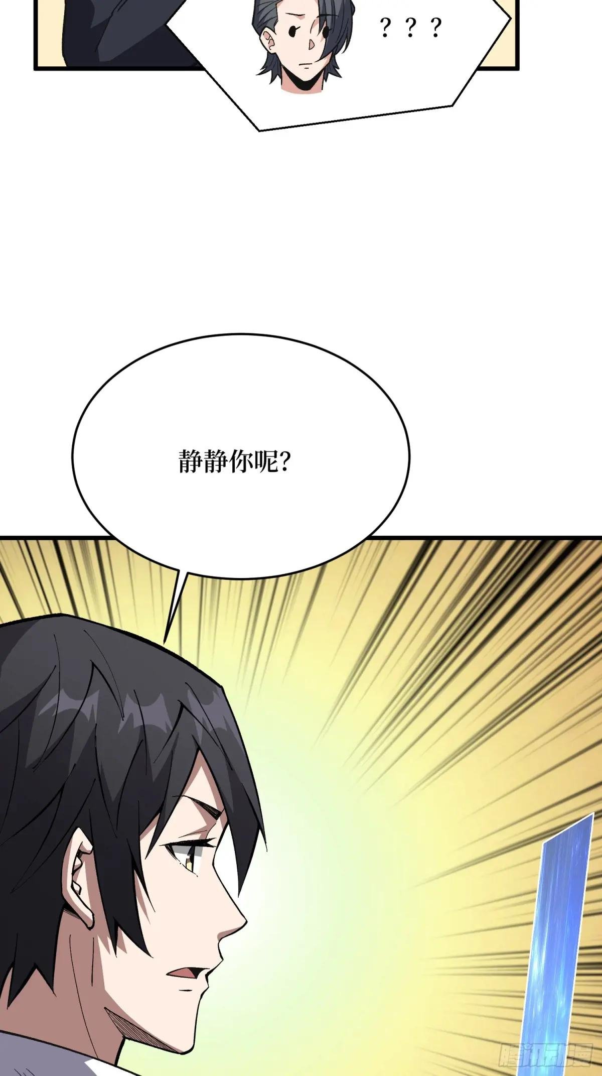第314话 终点站