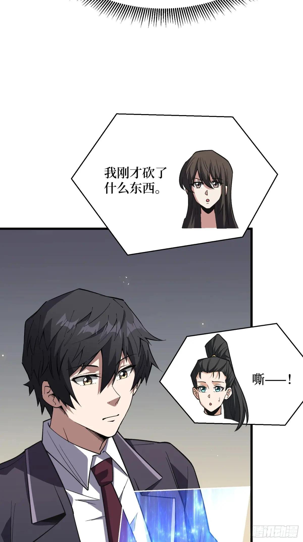 第314话 终点站