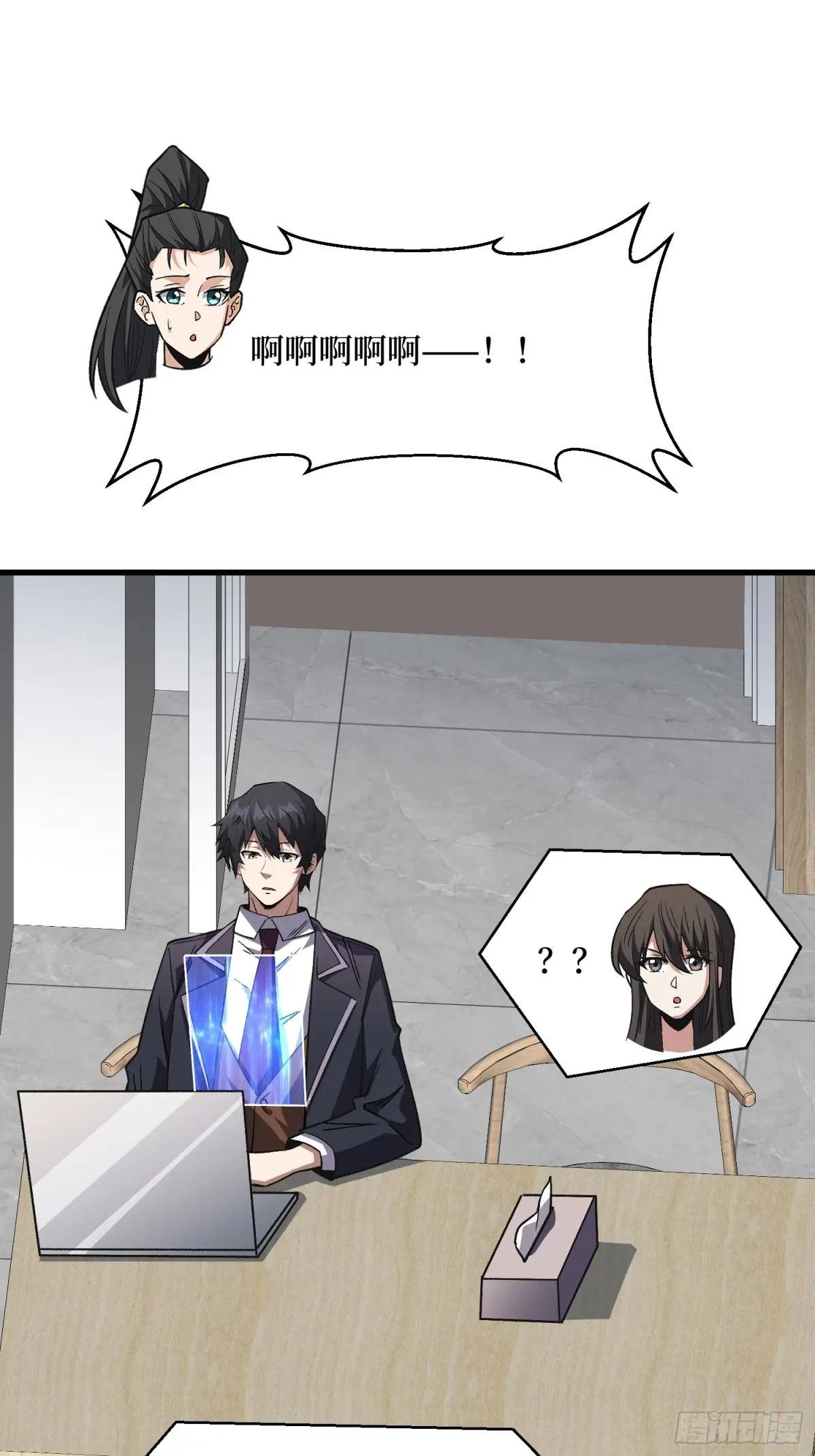 第314话 终点站