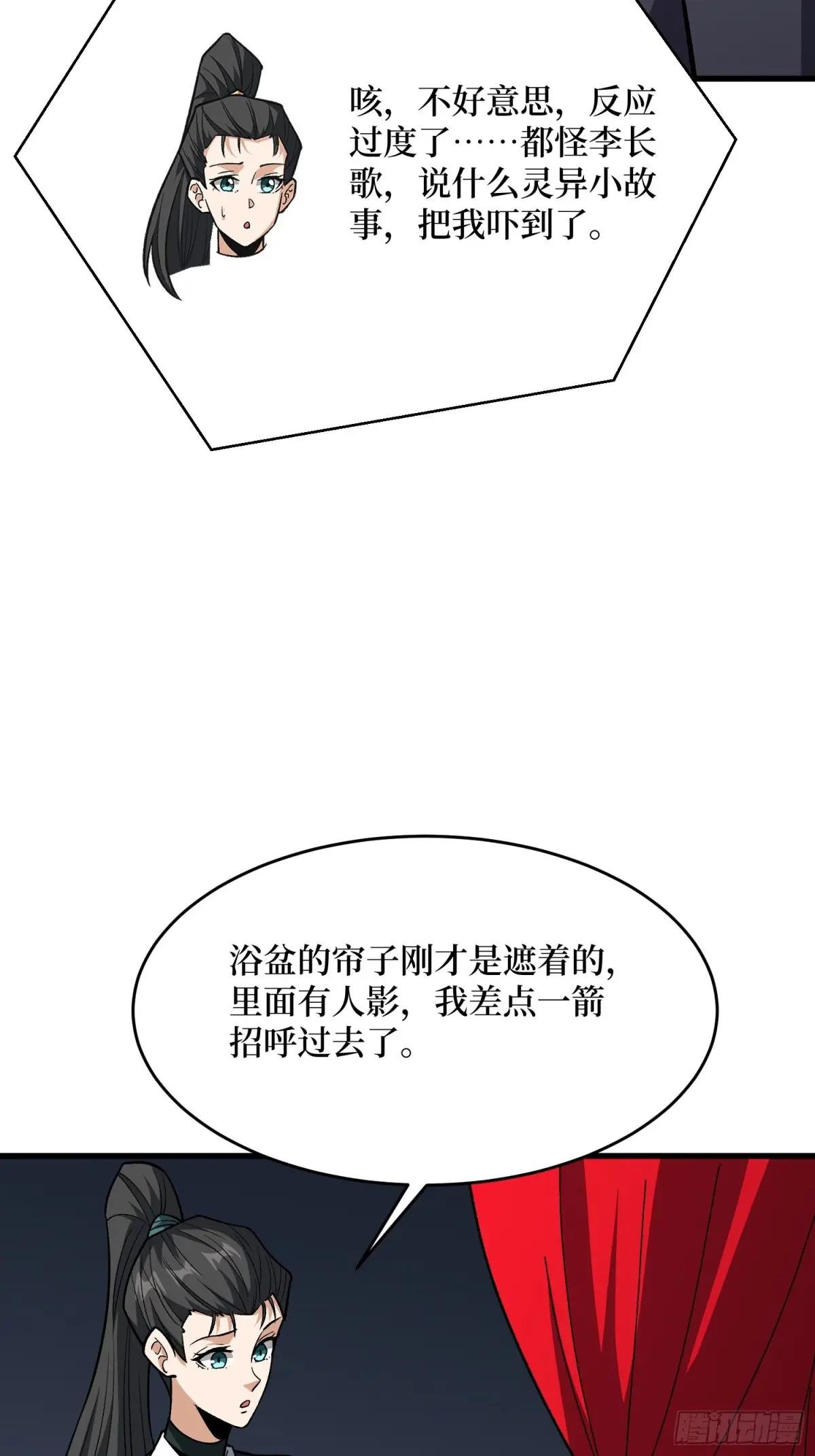 第314话 终点站