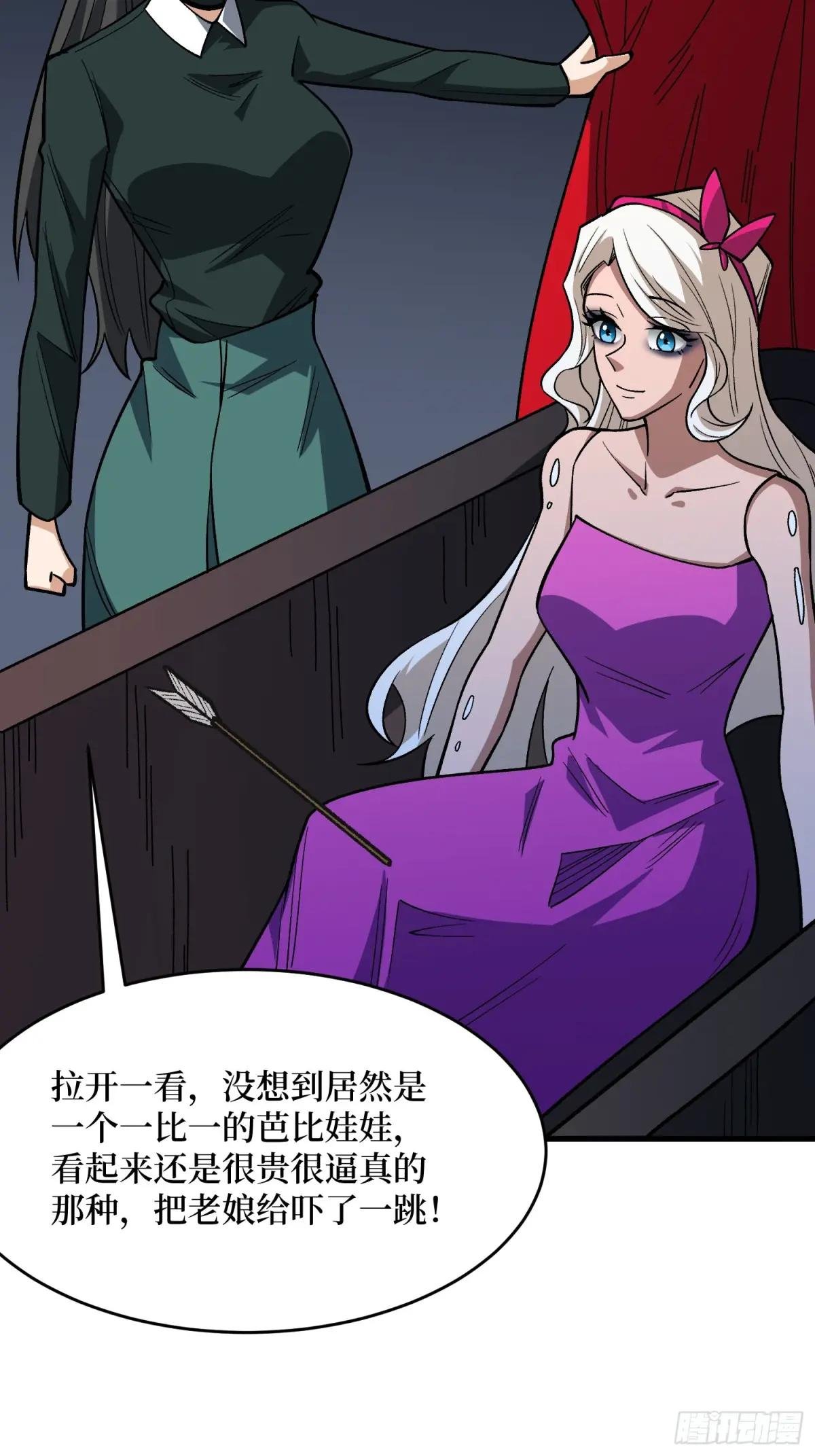 第314话 终点站