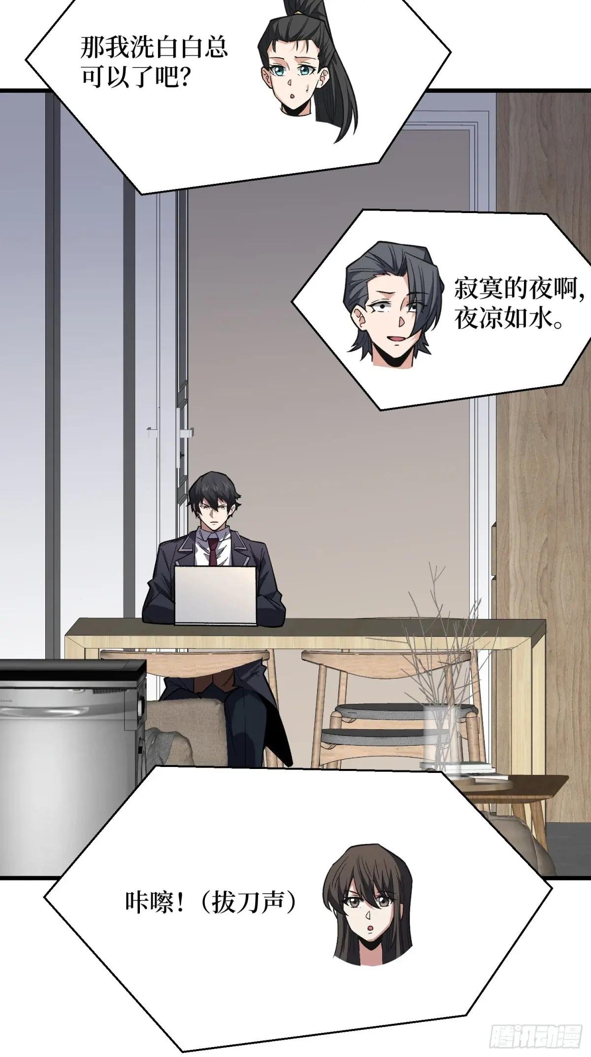 第314话 终点站