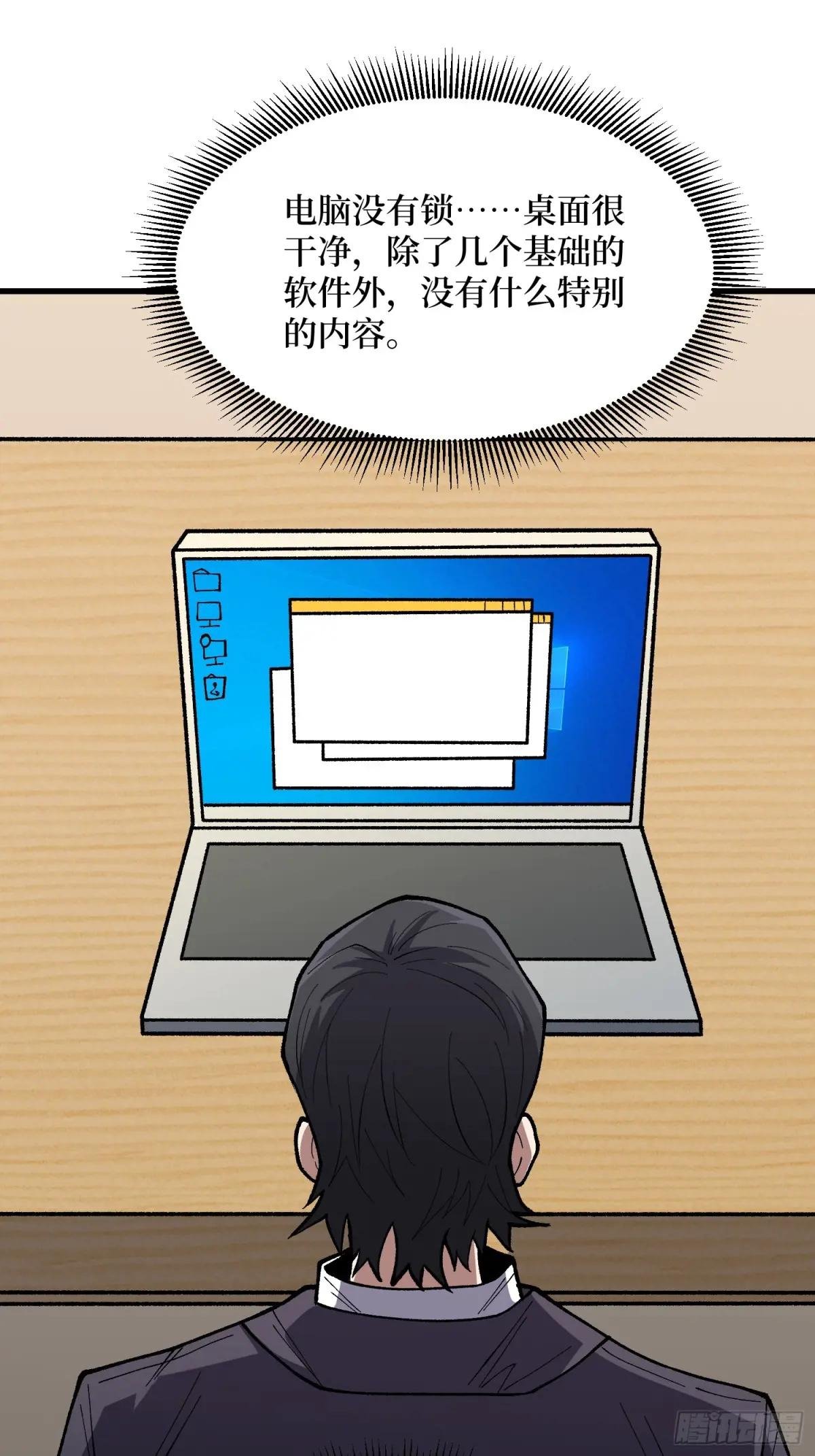 第314话 终点站