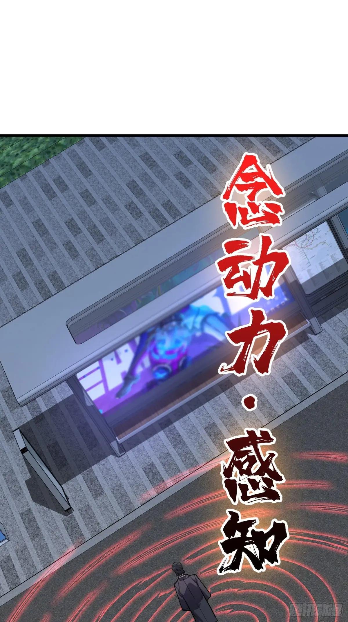 第314话 终点站