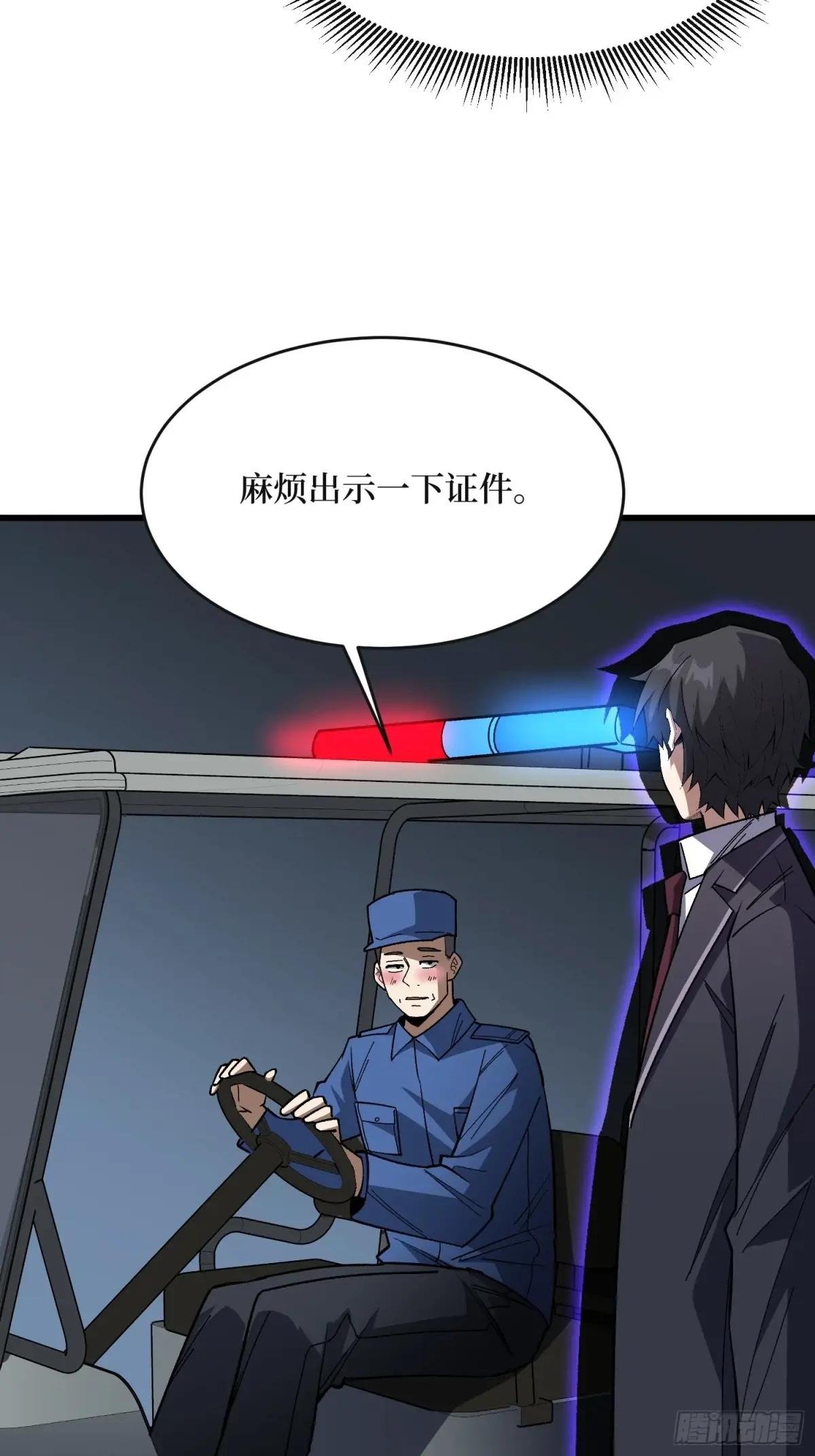 第315话 死循环