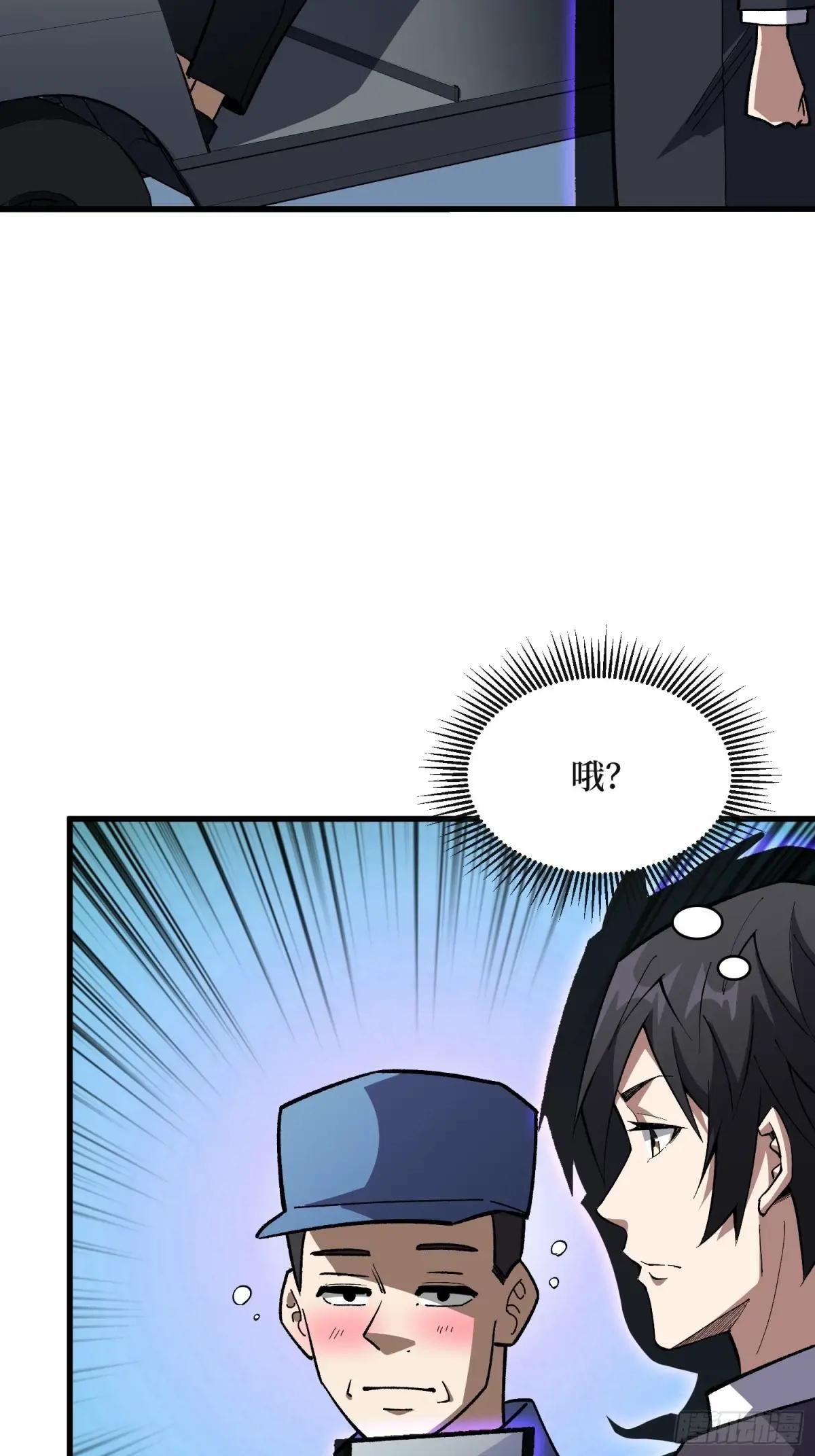 第315话 死循环