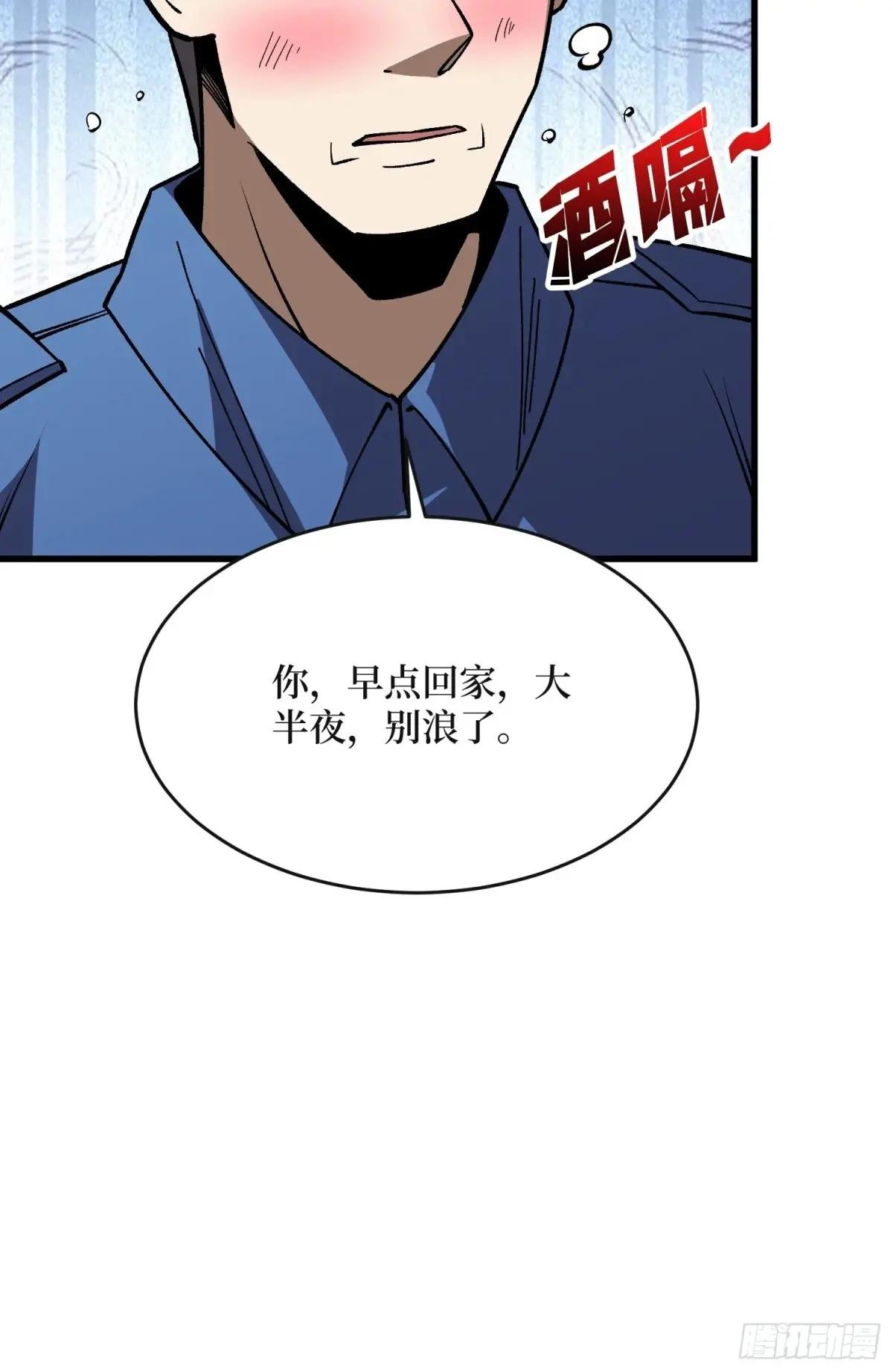 第315话 死循环