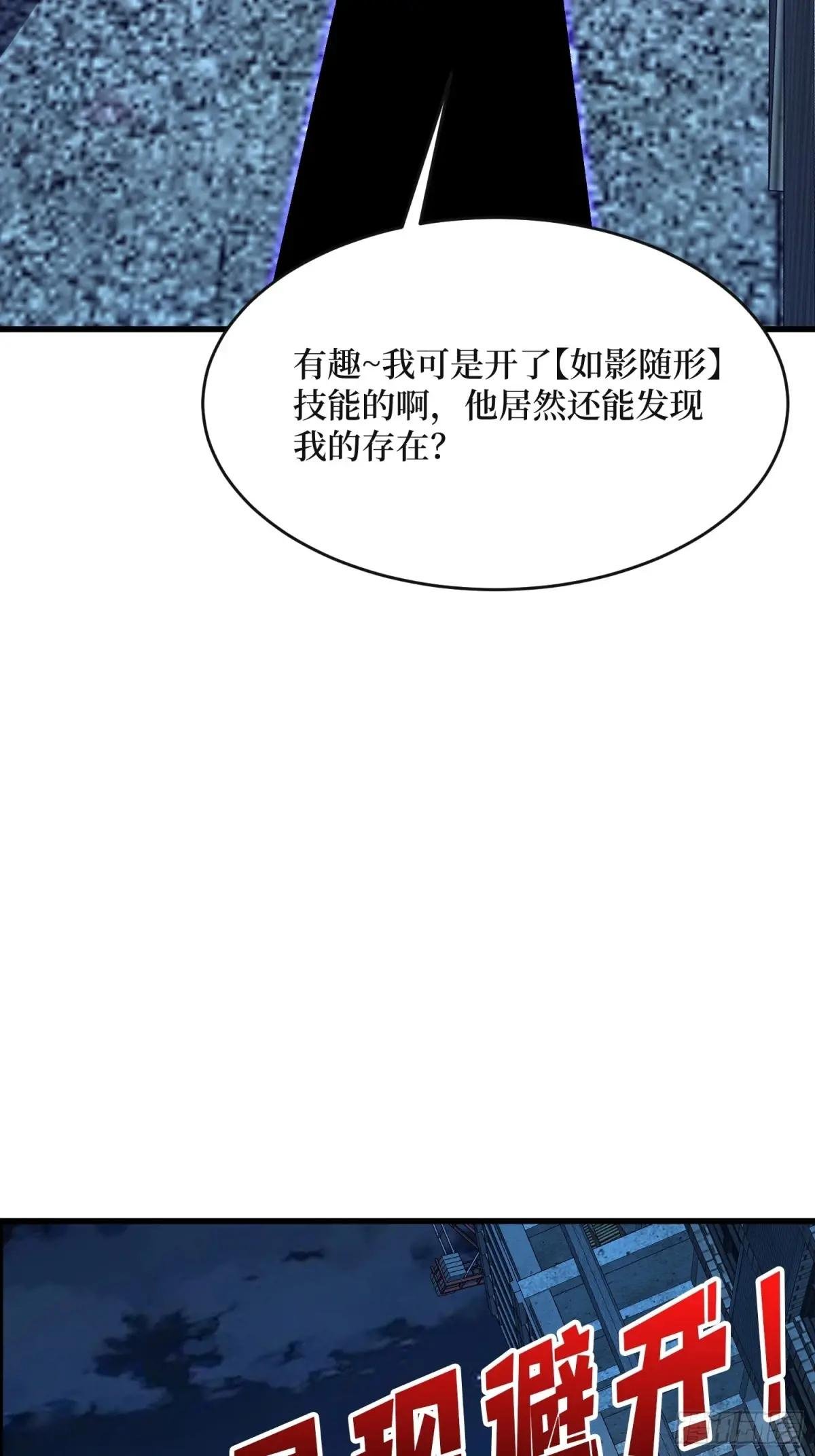 第315话 死循环