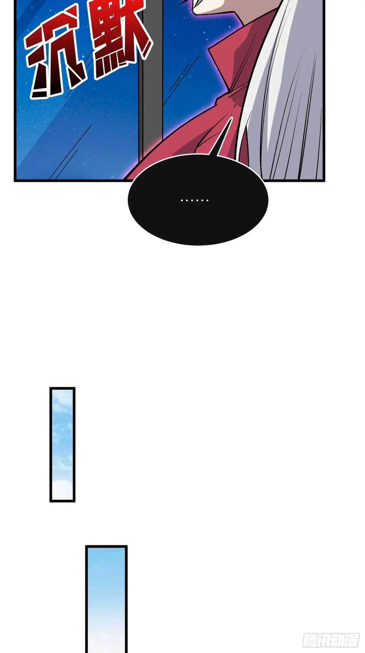 第315话 死循环
