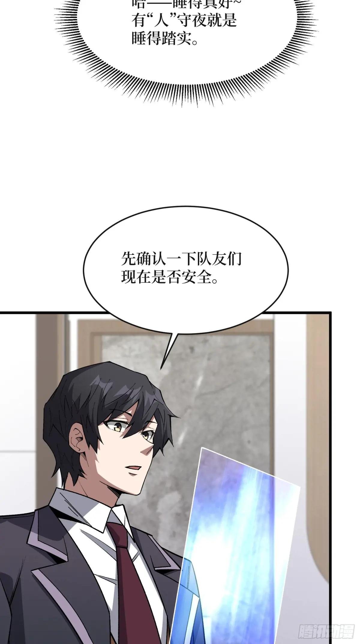 第315话 死循环