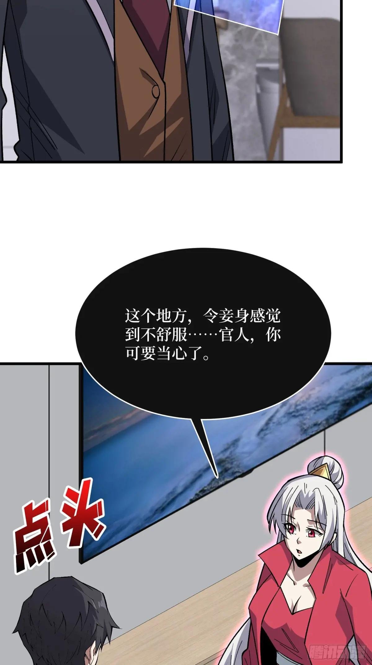 第315话 死循环