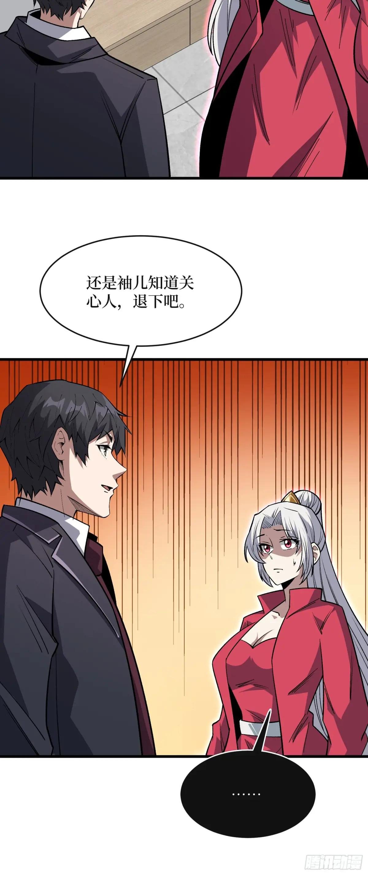 第315话 死循环
