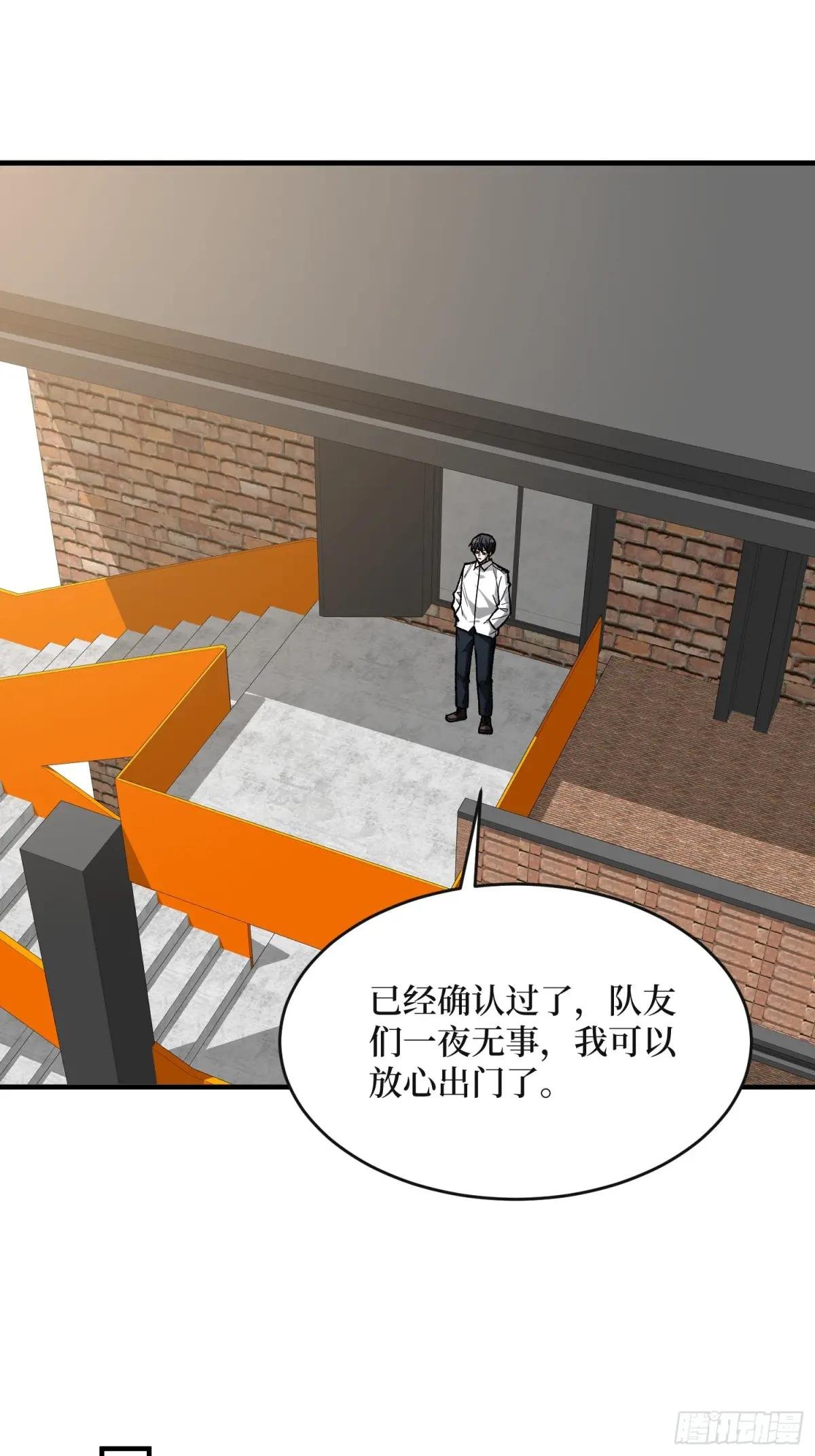 第315话 死循环