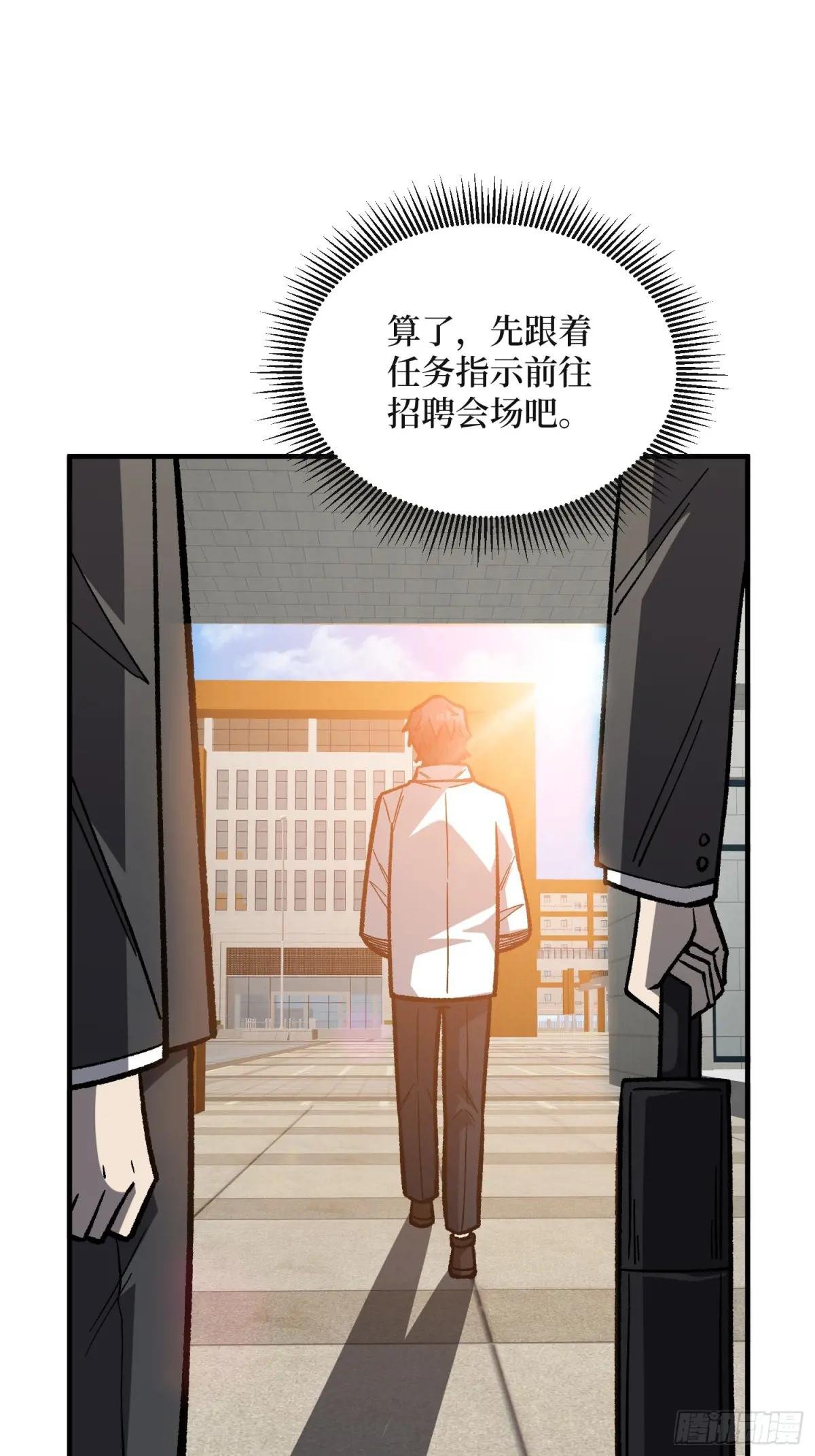 第315话 死循环