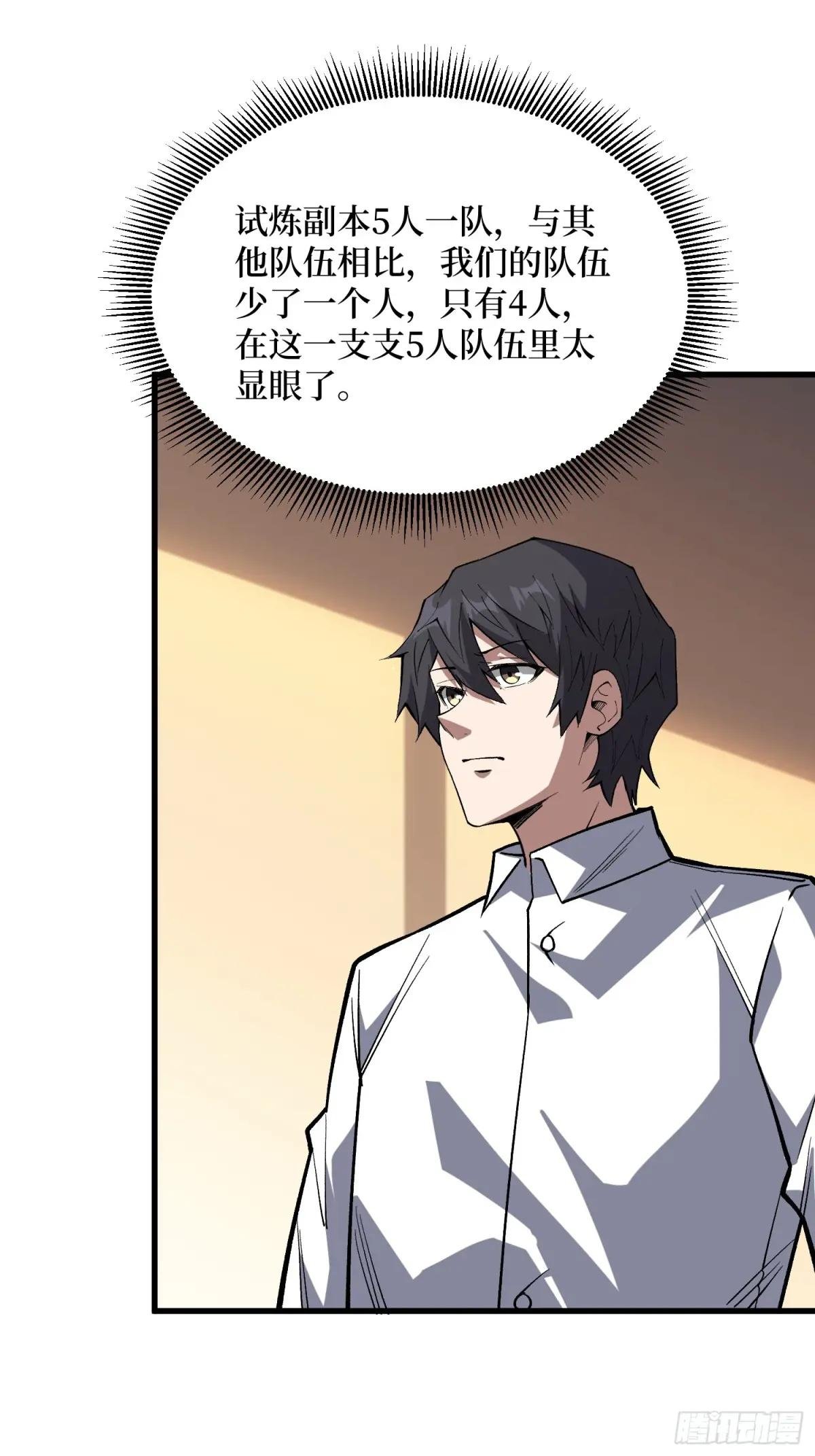 第316话 剑道