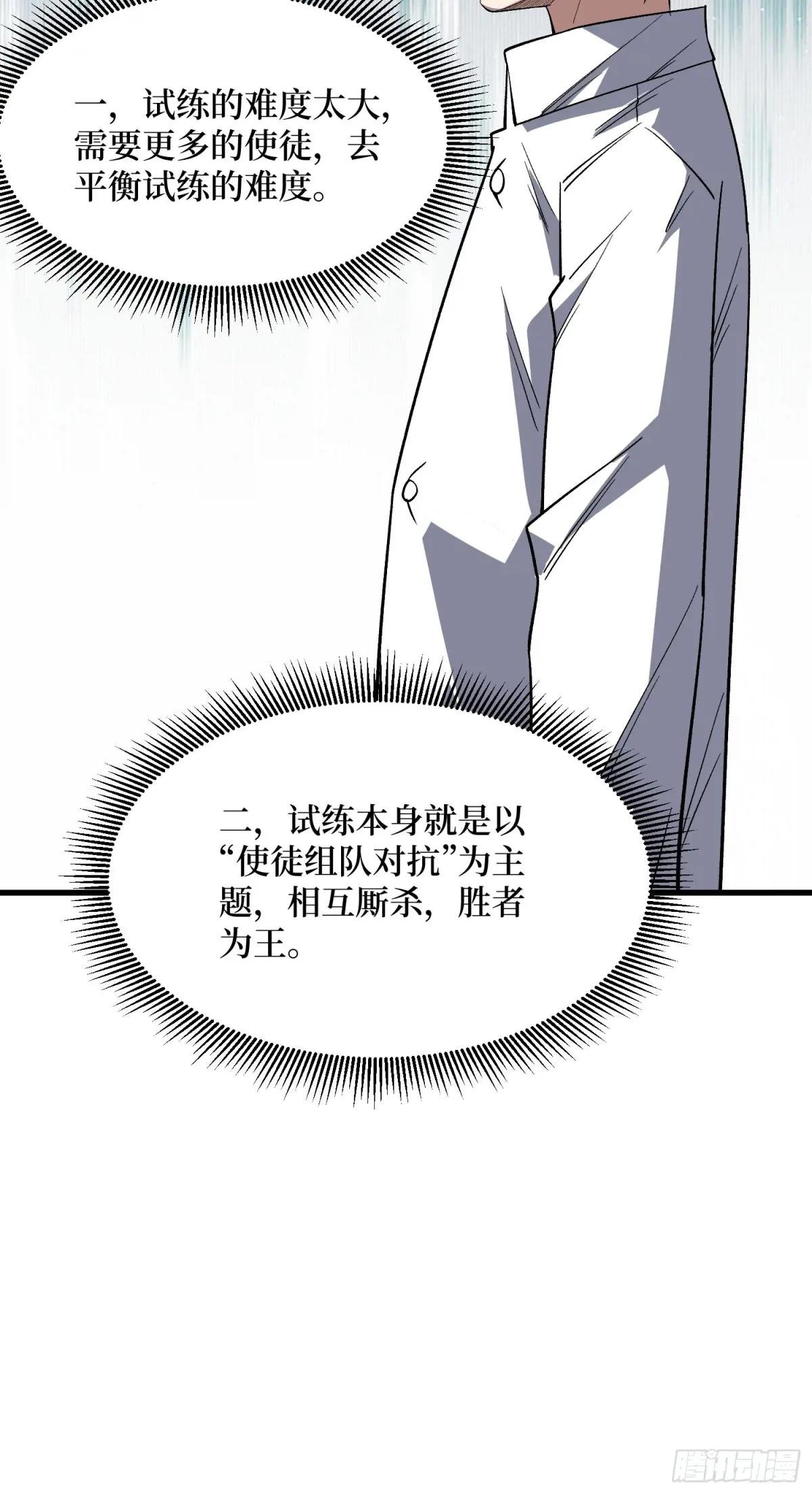第316话 剑道