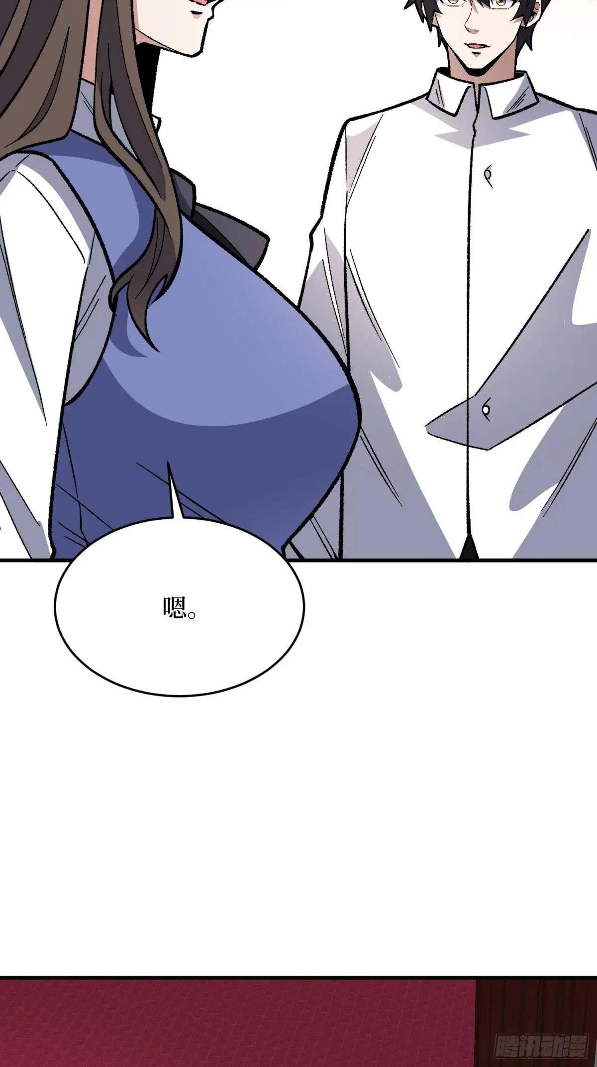 第316话 剑道