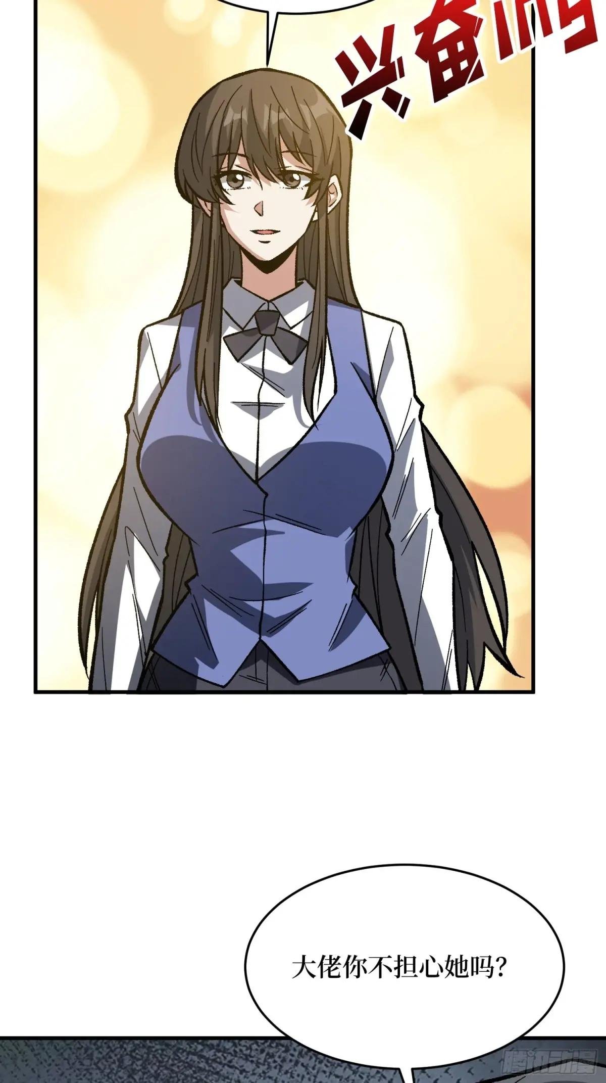 第316话 剑道